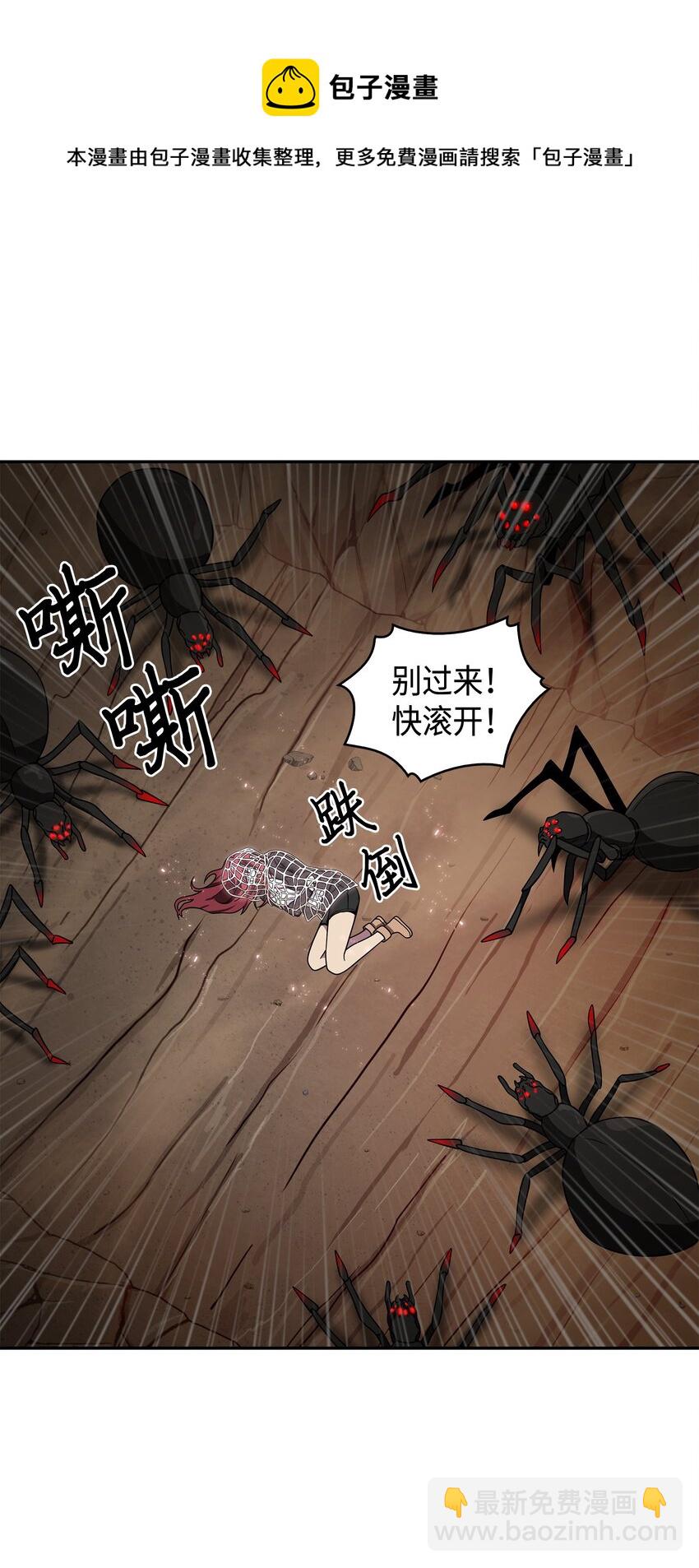 130 发动攻击8