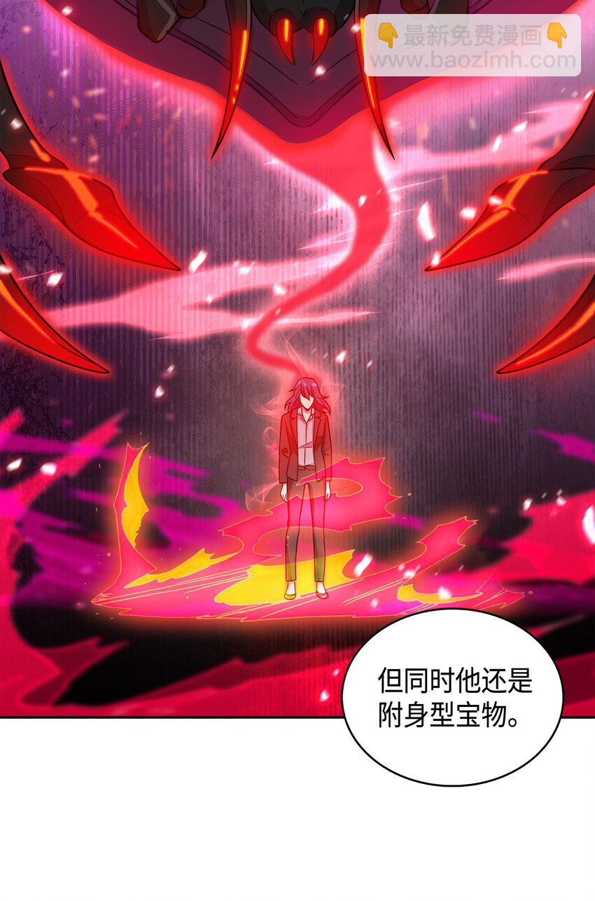130 发动攻击81