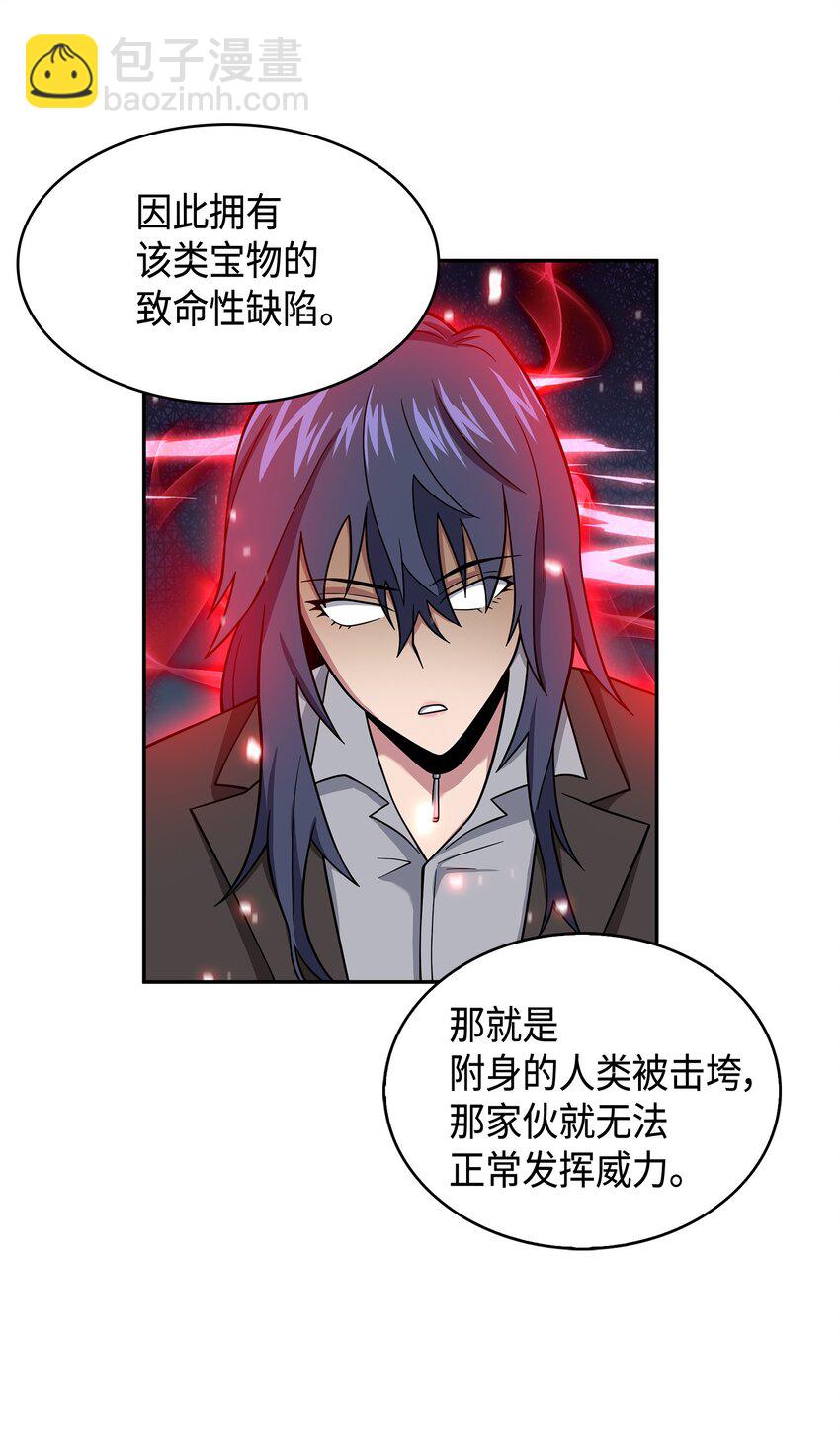 130 发动攻击82