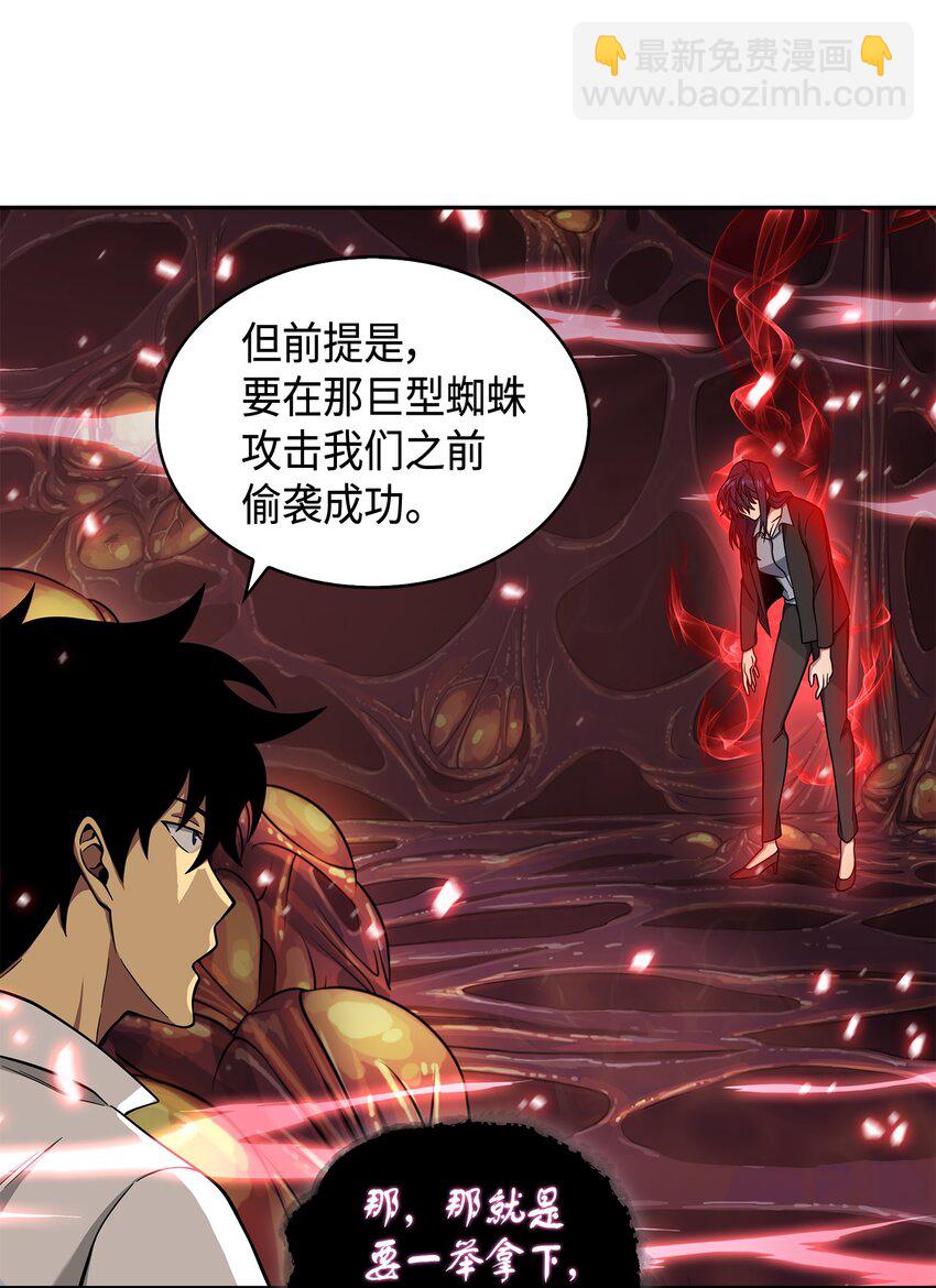 130 发动攻击83