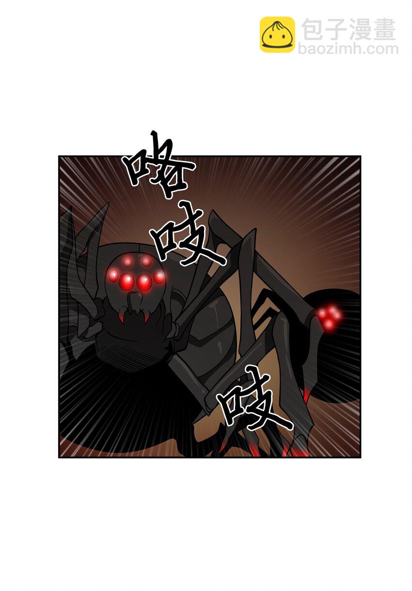130 发动攻击9