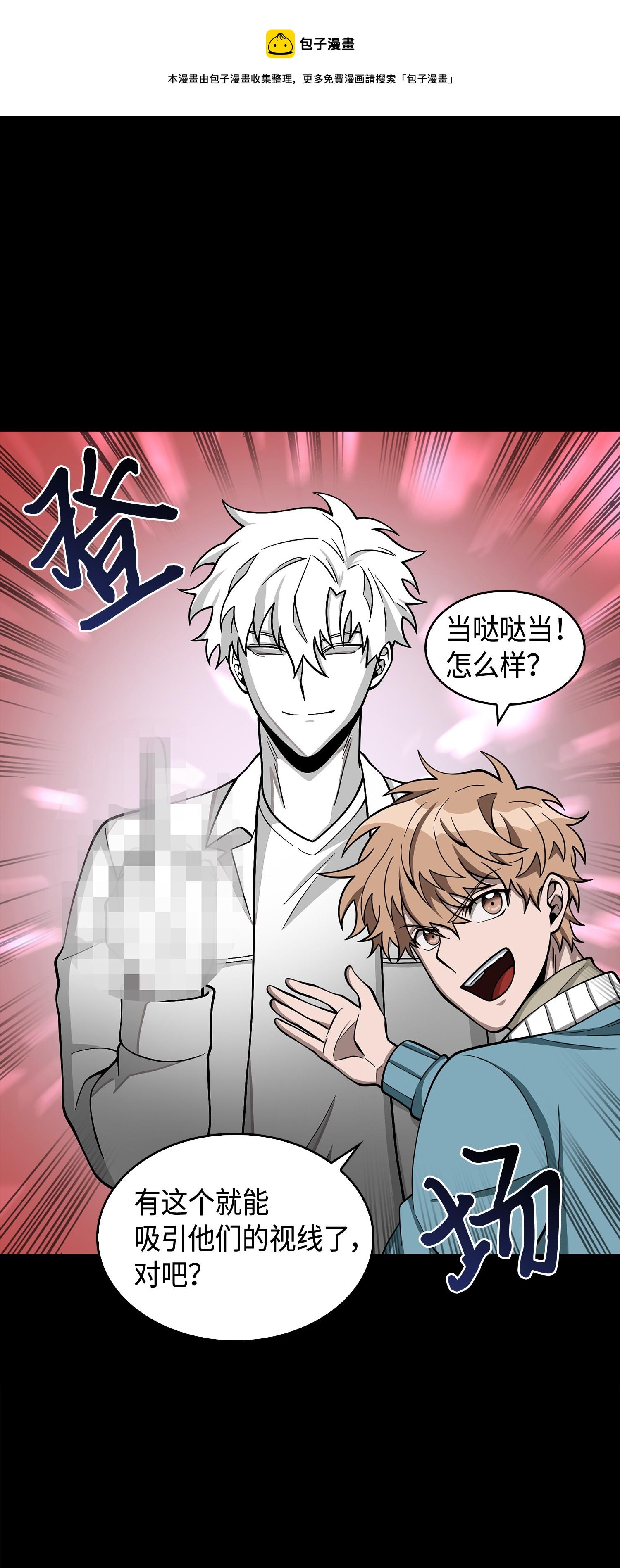 136 我知道你的弱点了0