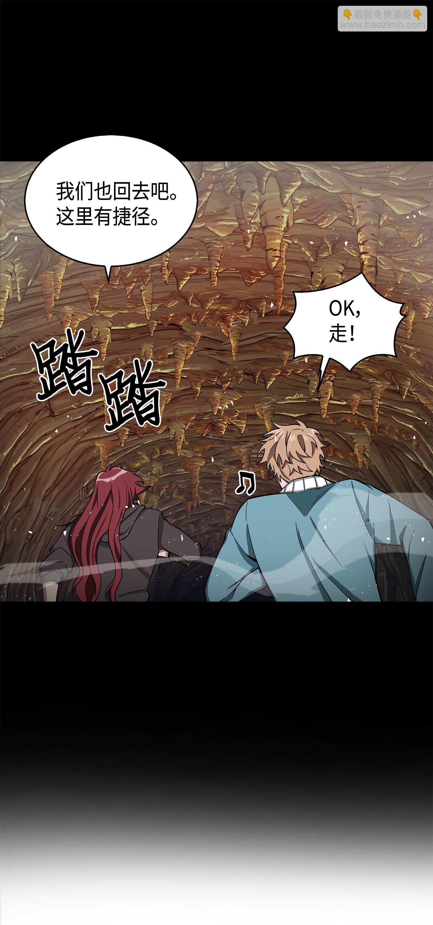 136 我知道你的弱点了10
