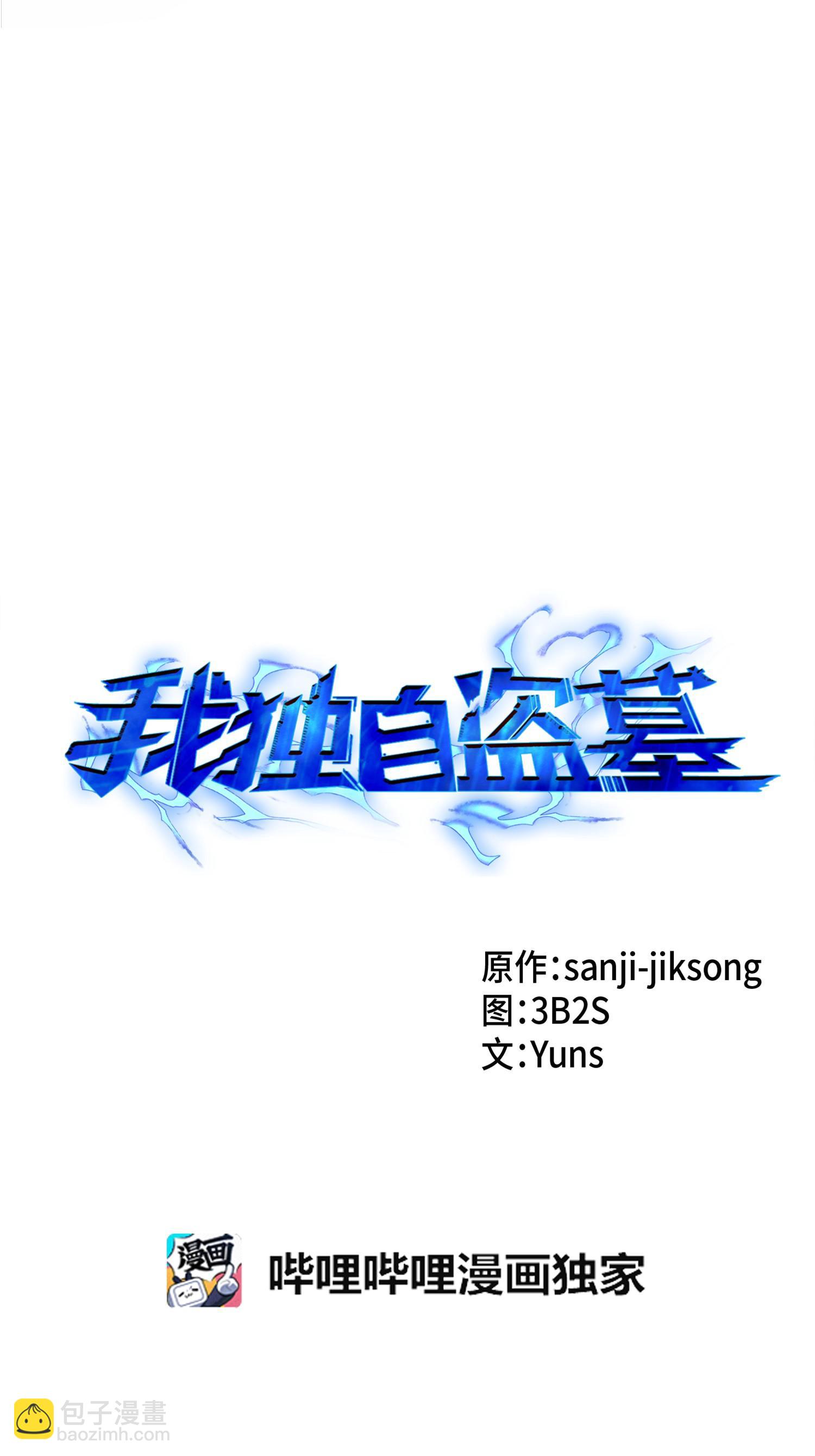 136 我知道你的弱点了11