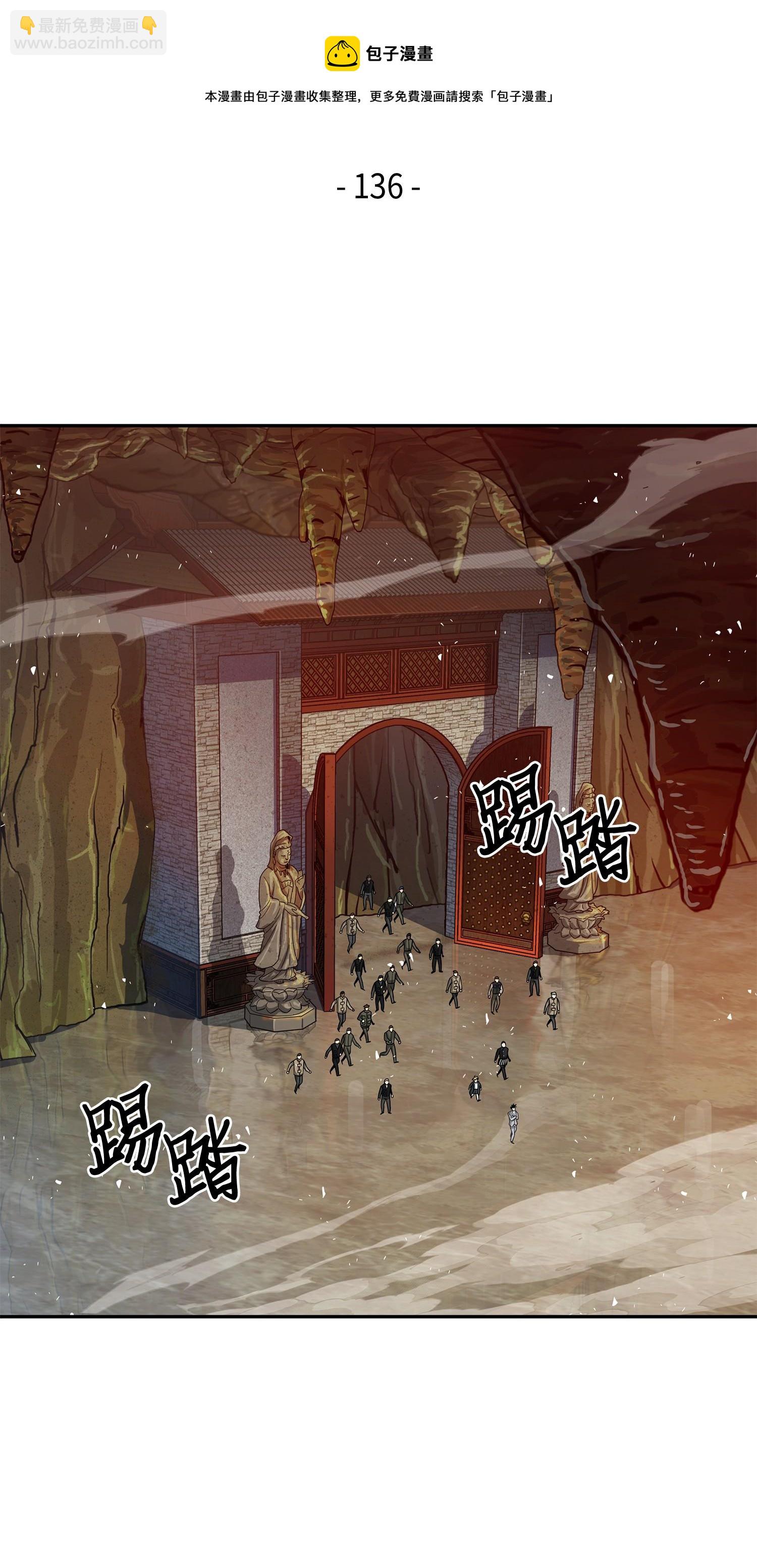 136 我知道你的弱点了12