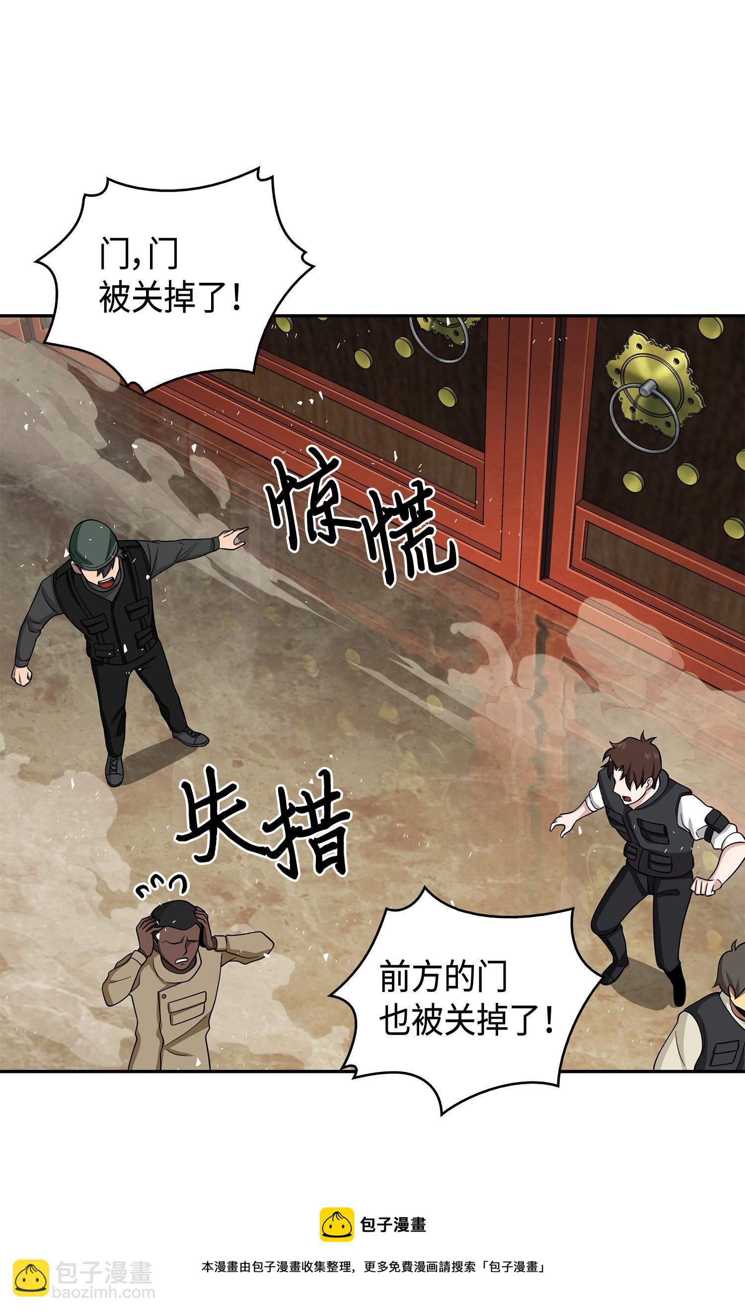 136 我知道你的弱点了16