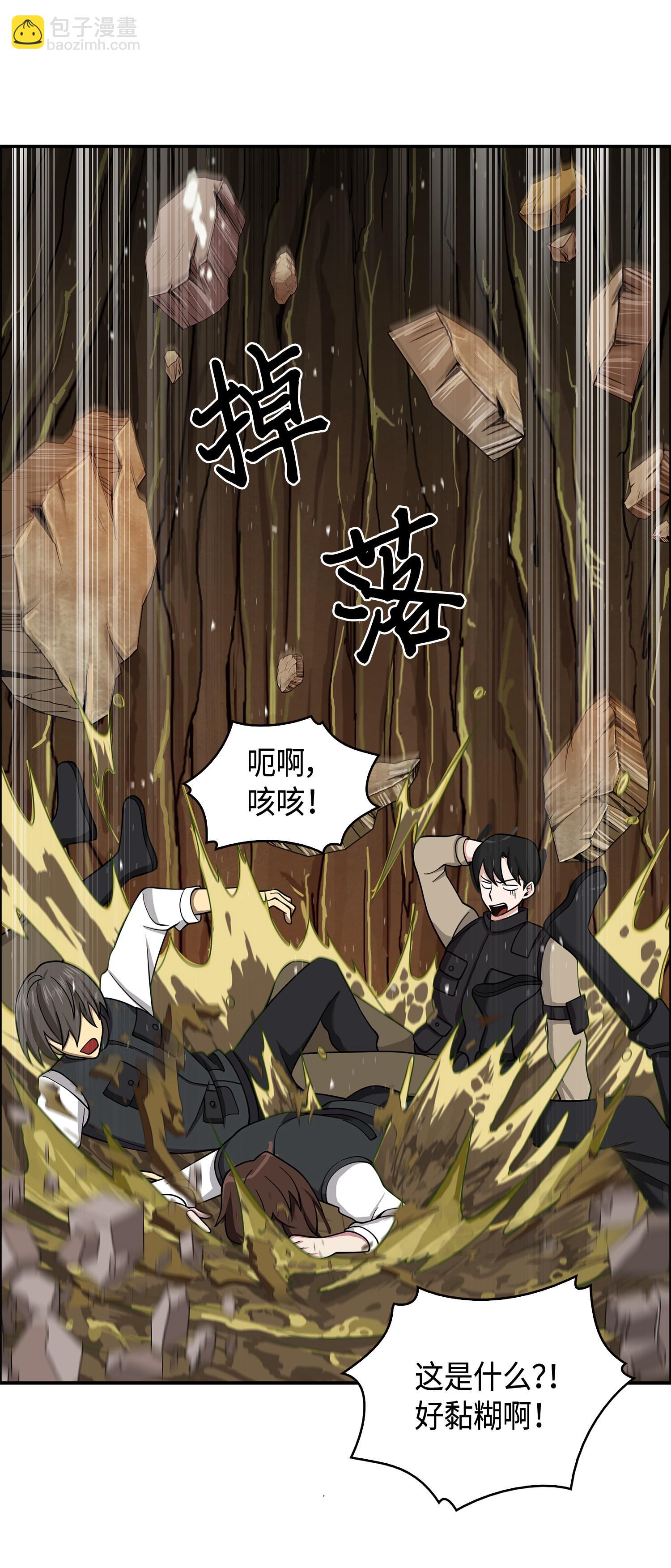 136 我知道你的弱点了19