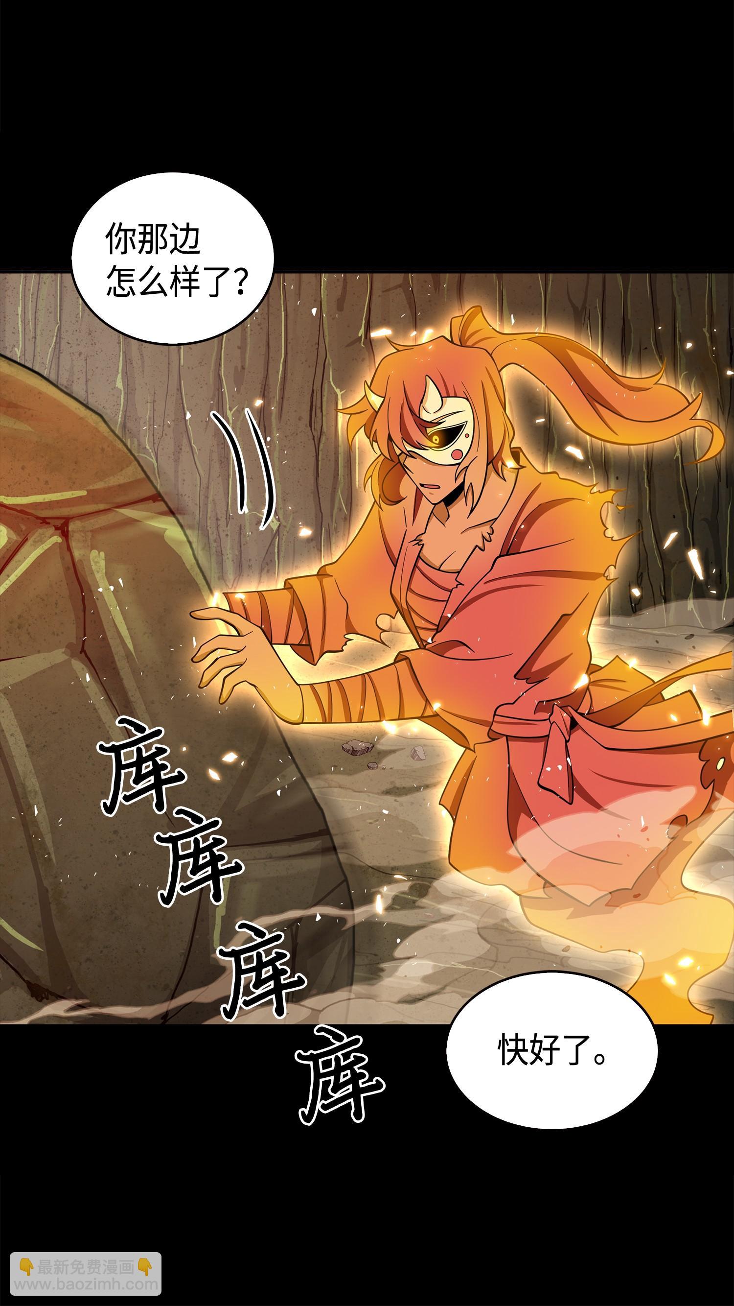 136 我知道你的弱点了2