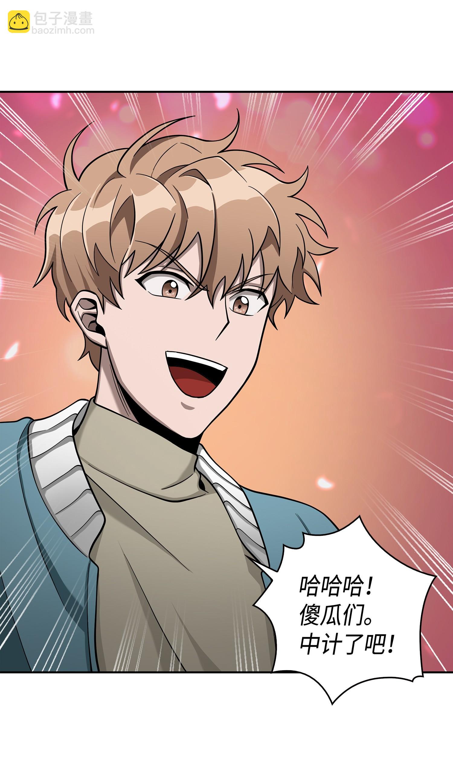 136 我知道你的弱点了21