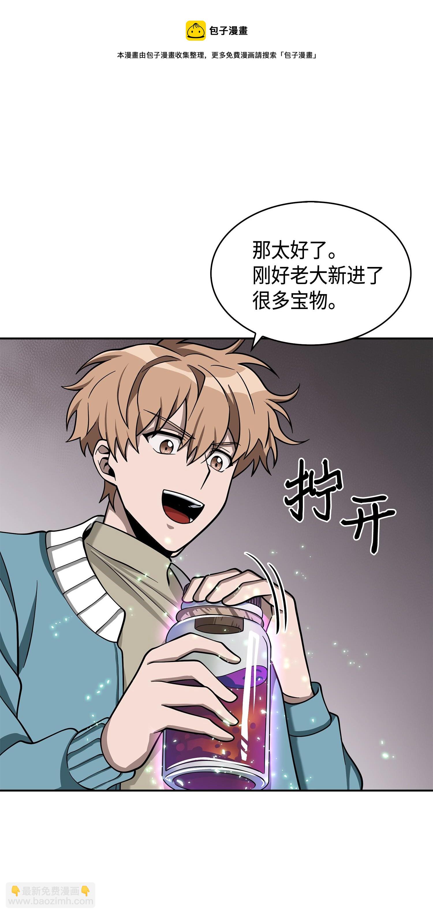 136 我知道你的弱点了24