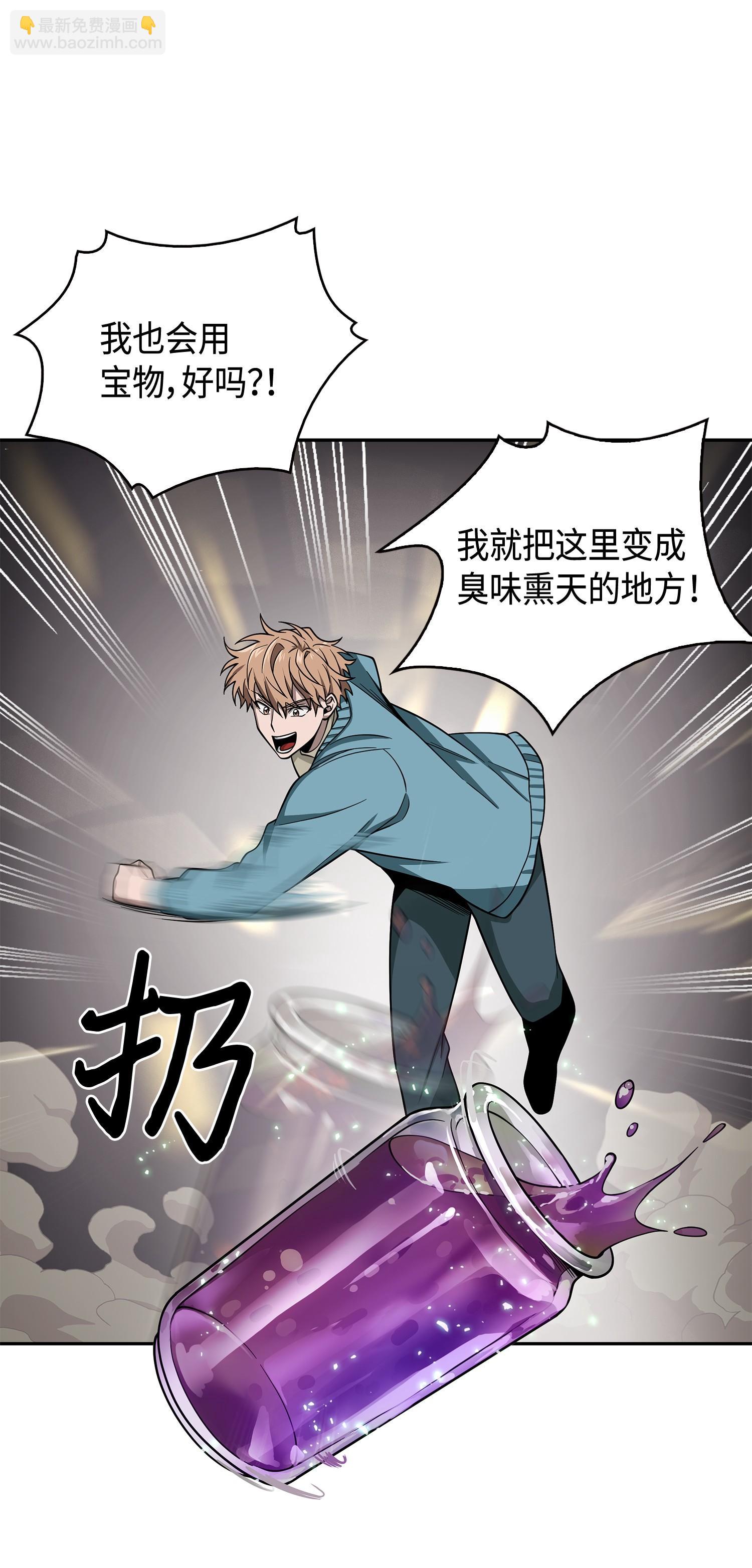 136 我知道你的弱点了25