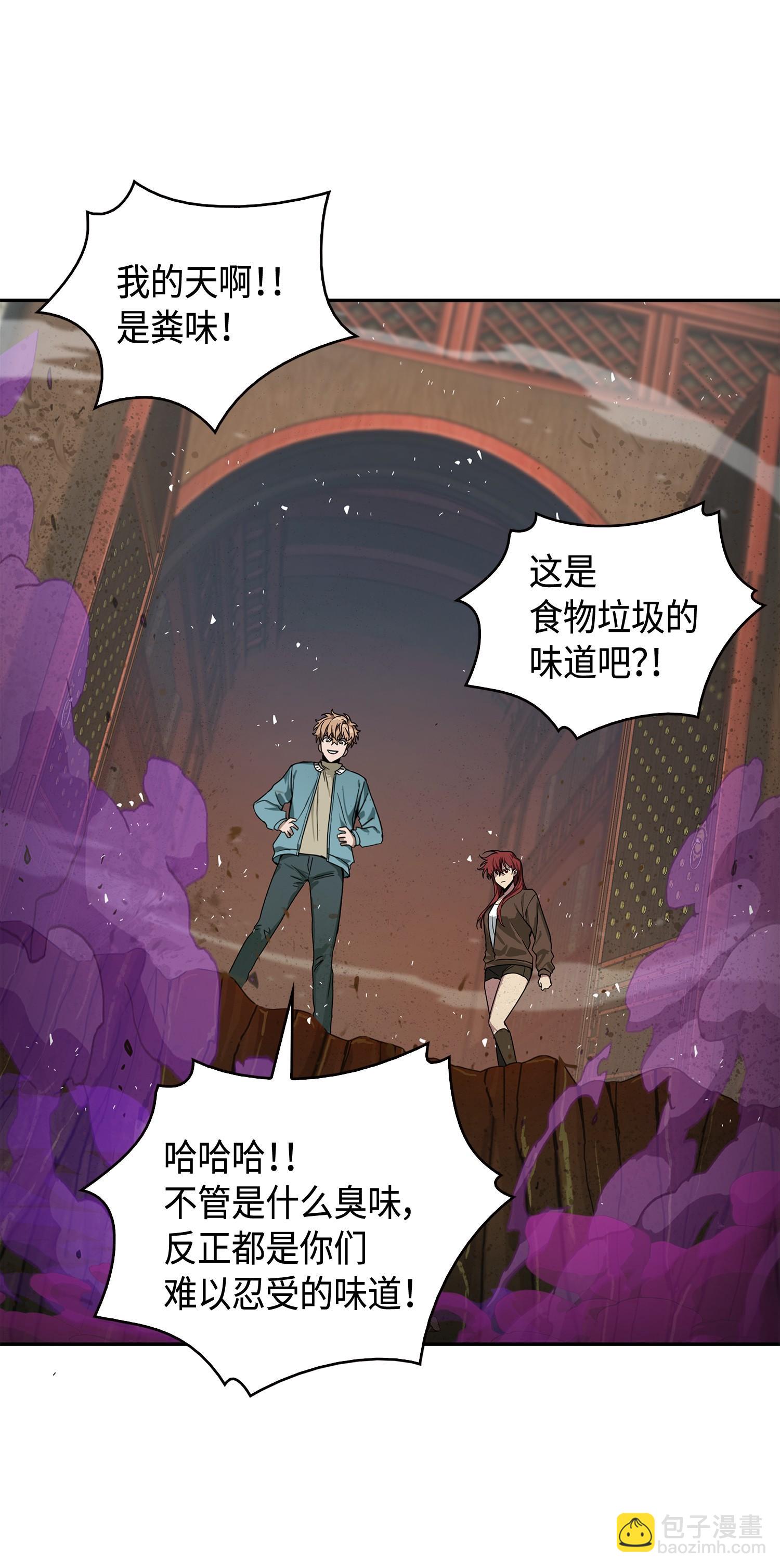 136 我知道你的弱点了27