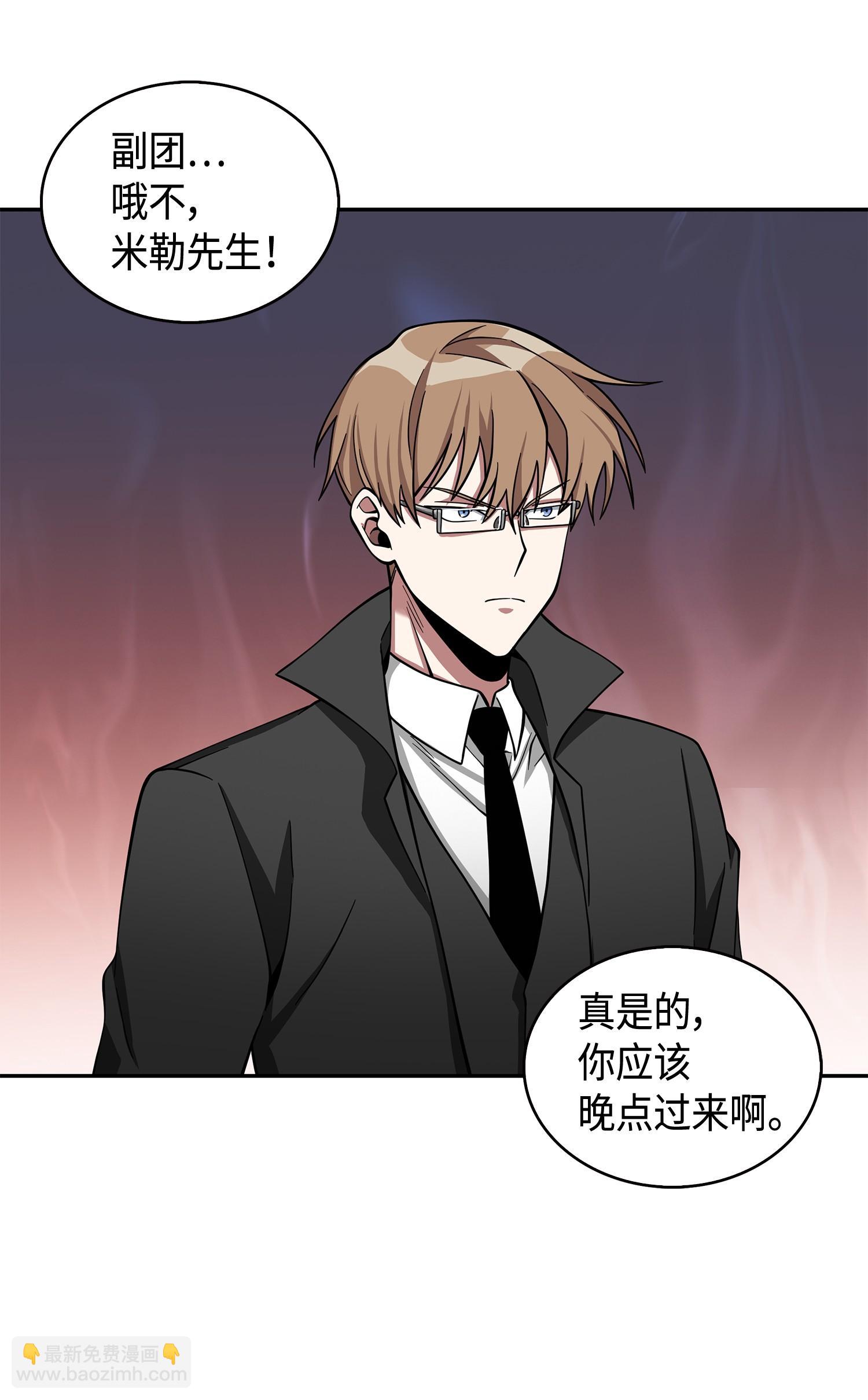 136 我知道你的弱点了29