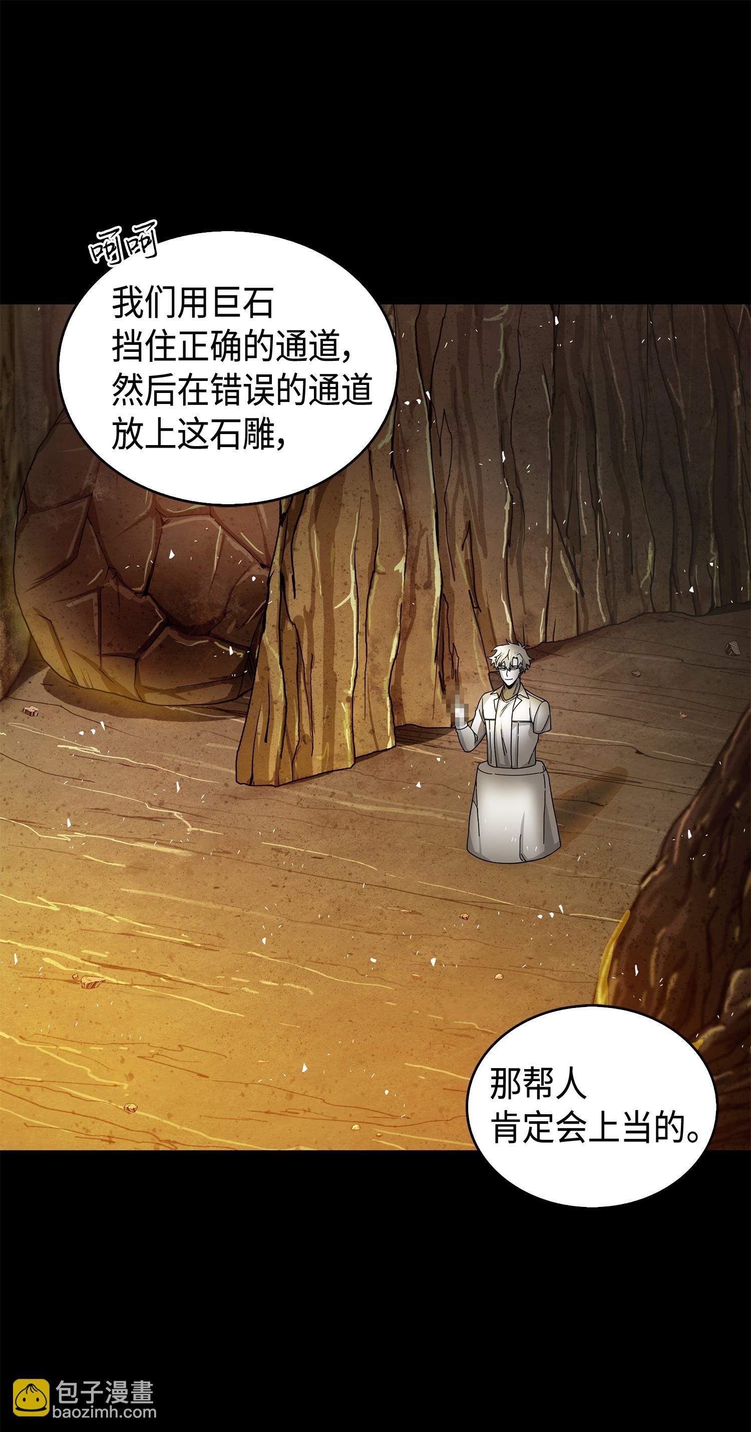 136 我知道你的弱点了3