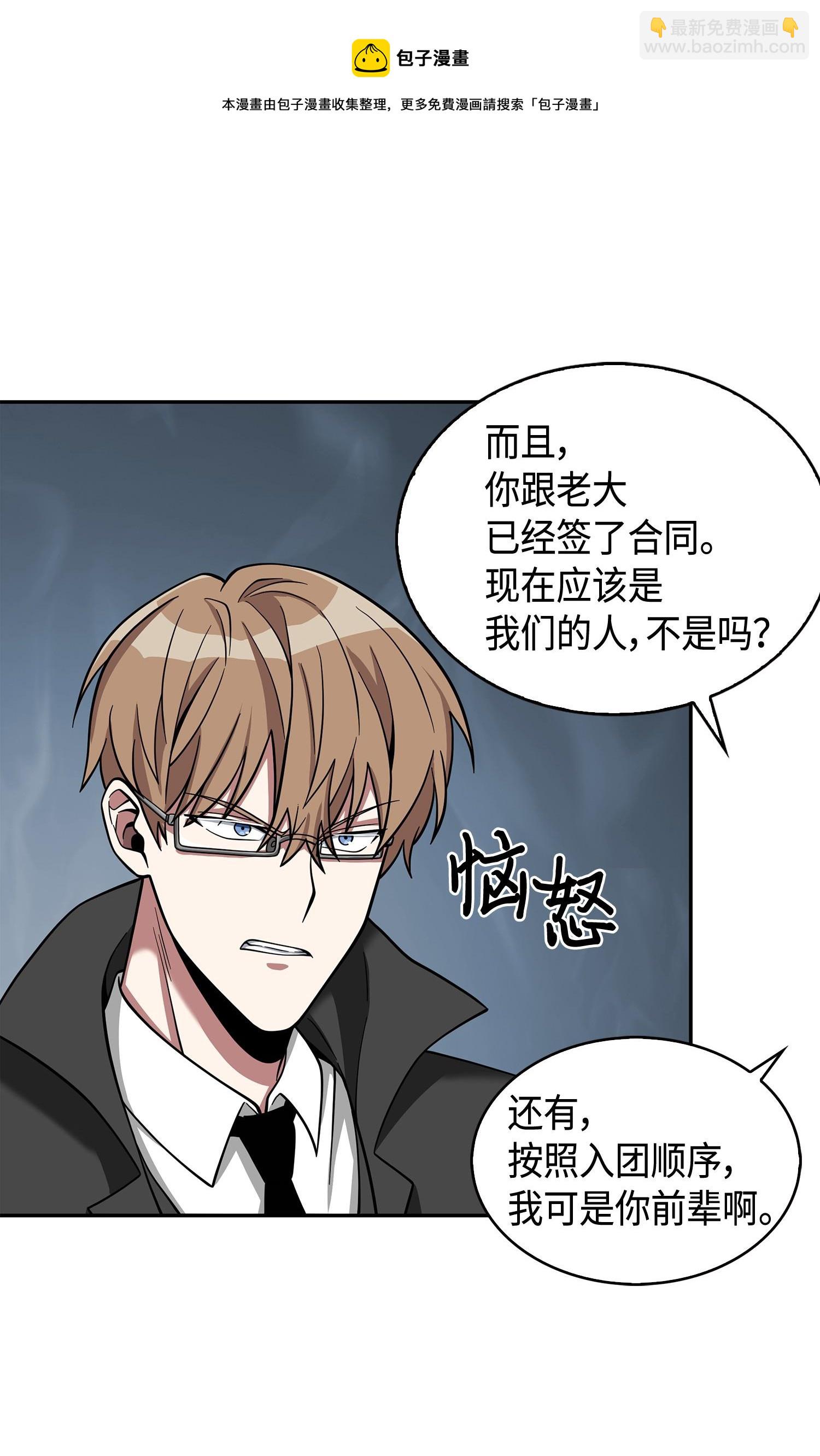 136 我知道你的弱点了32
