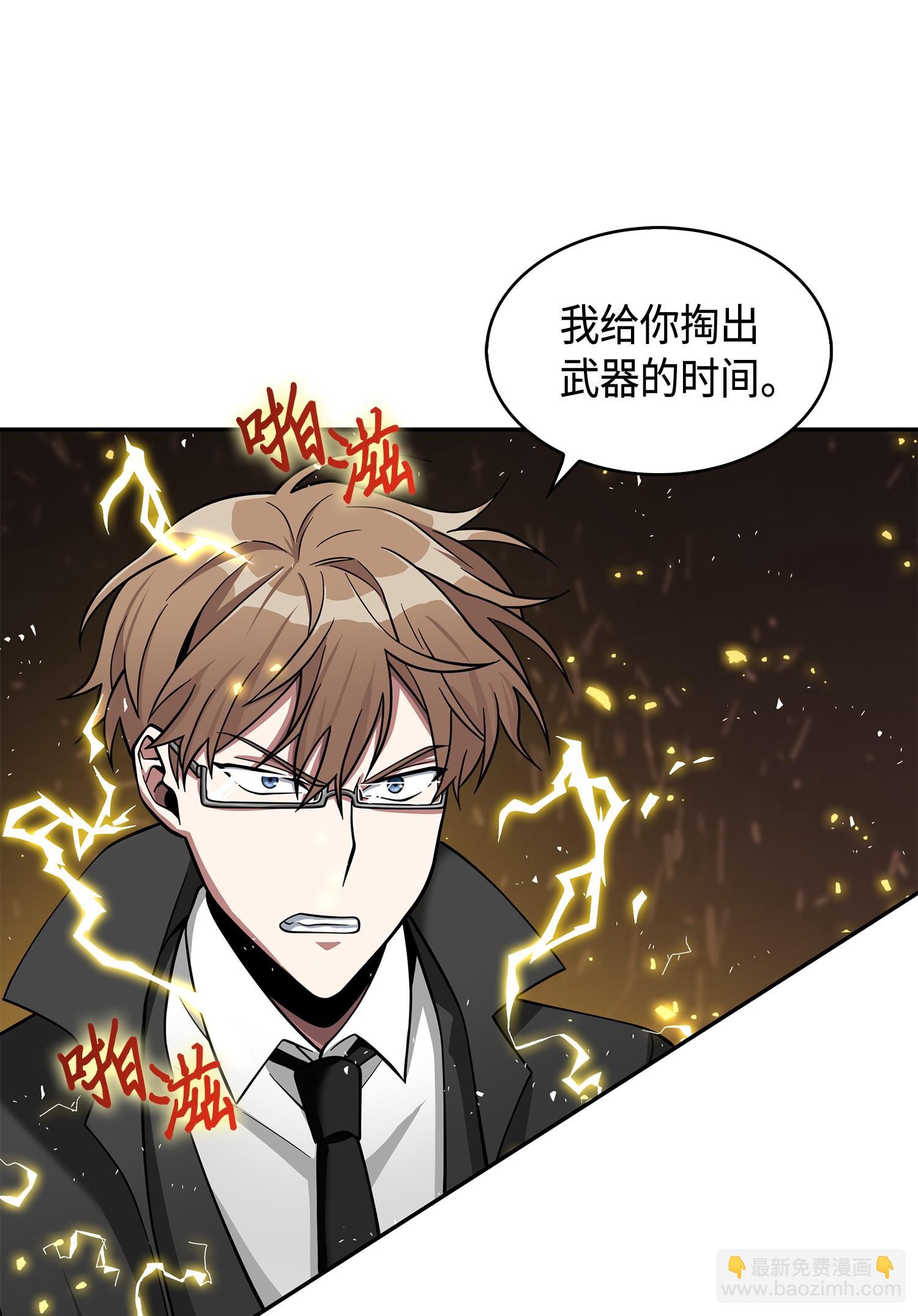 136 我知道你的弱点了35