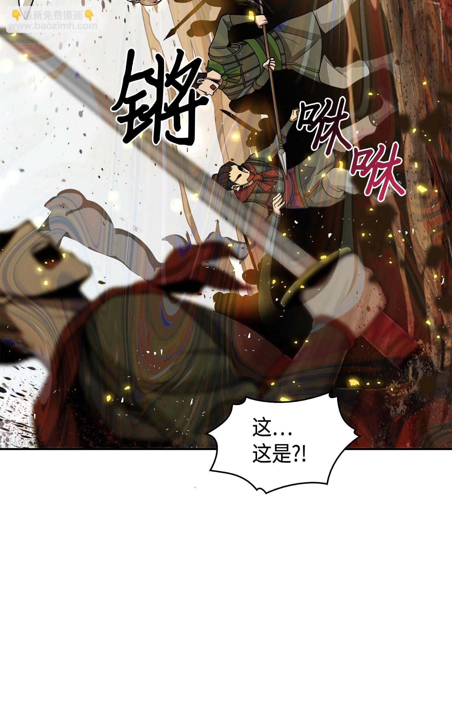 136 我知道你的弱点了41