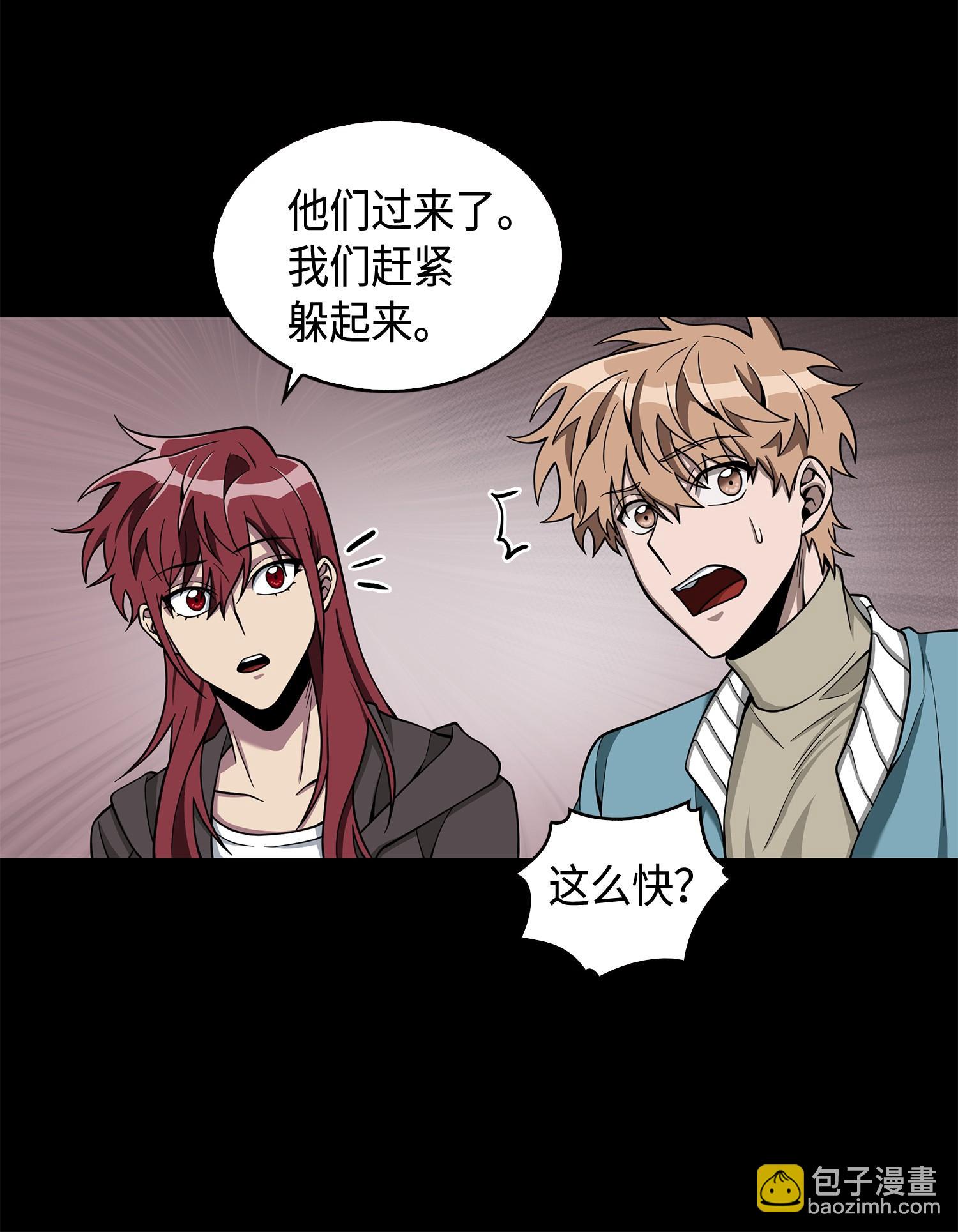 136 我知道你的弱点了5