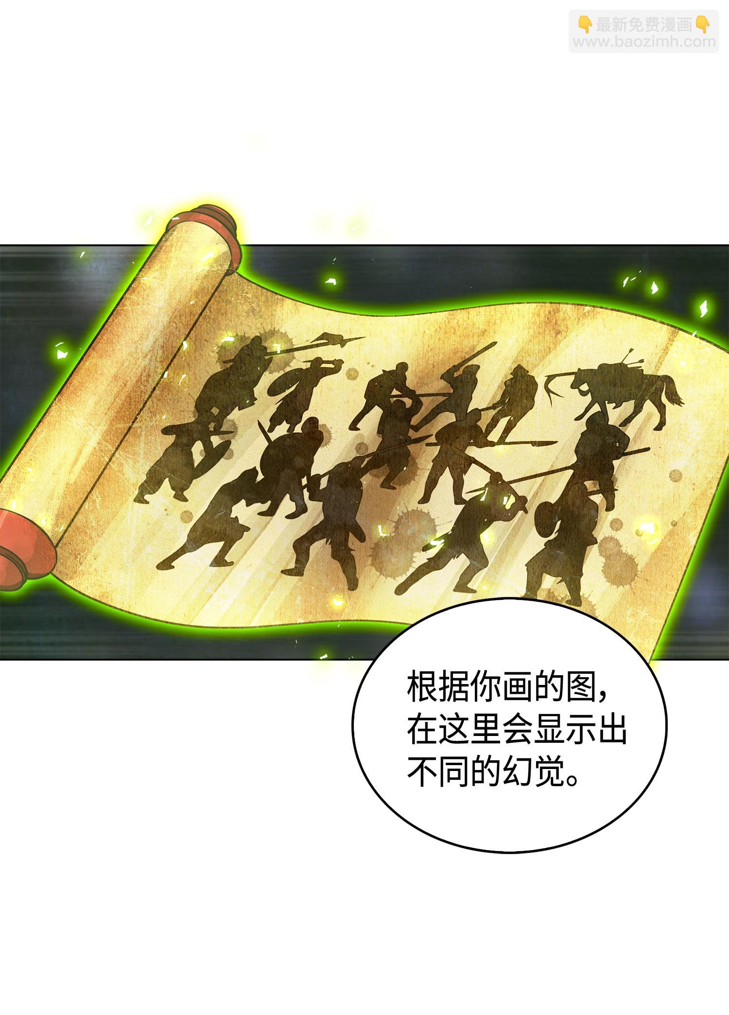 136 我知道你的弱点了54