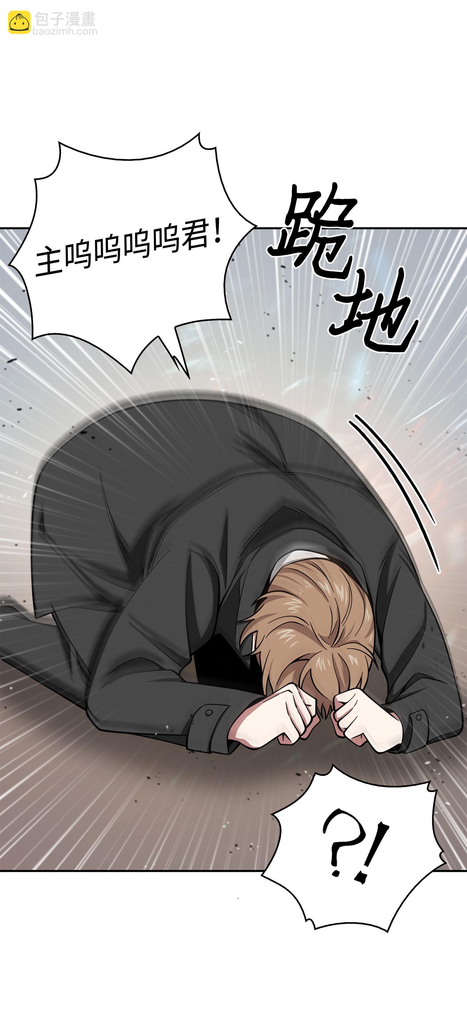 136 我知道你的弱点了59