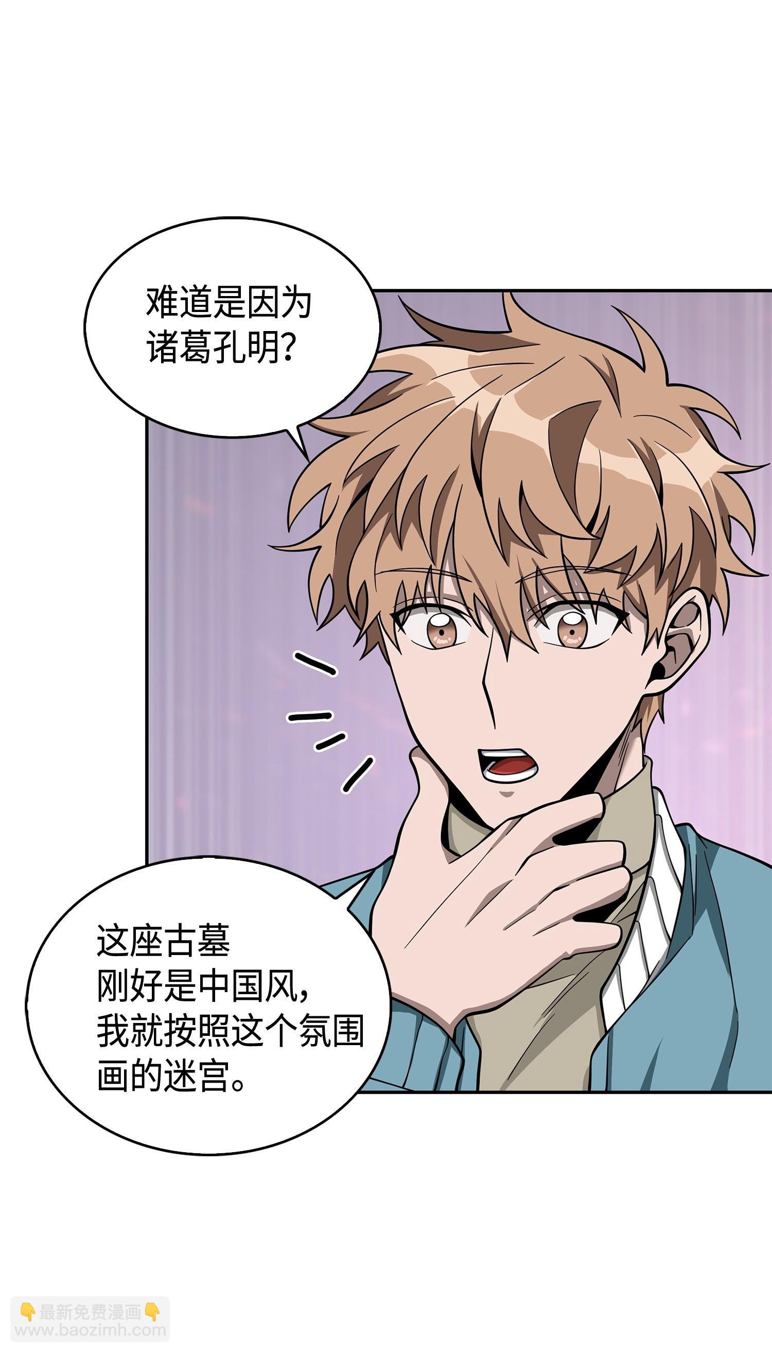 136 我知道你的弱点了62