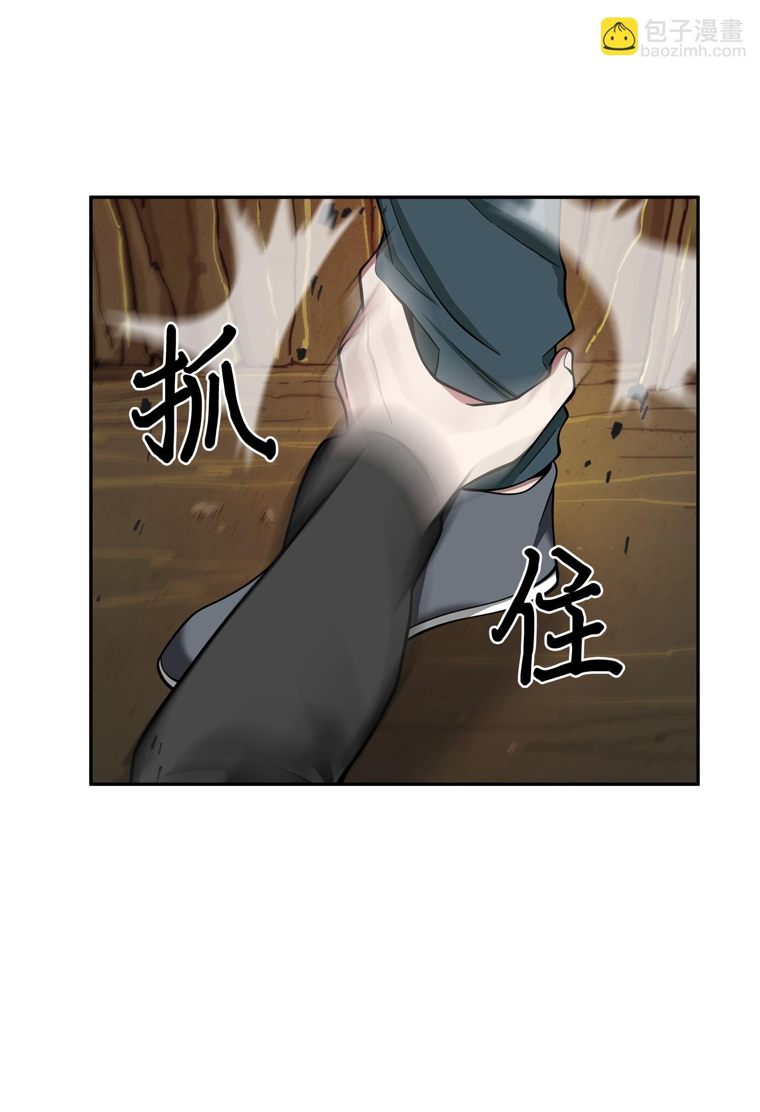 136 我知道你的弱点了65