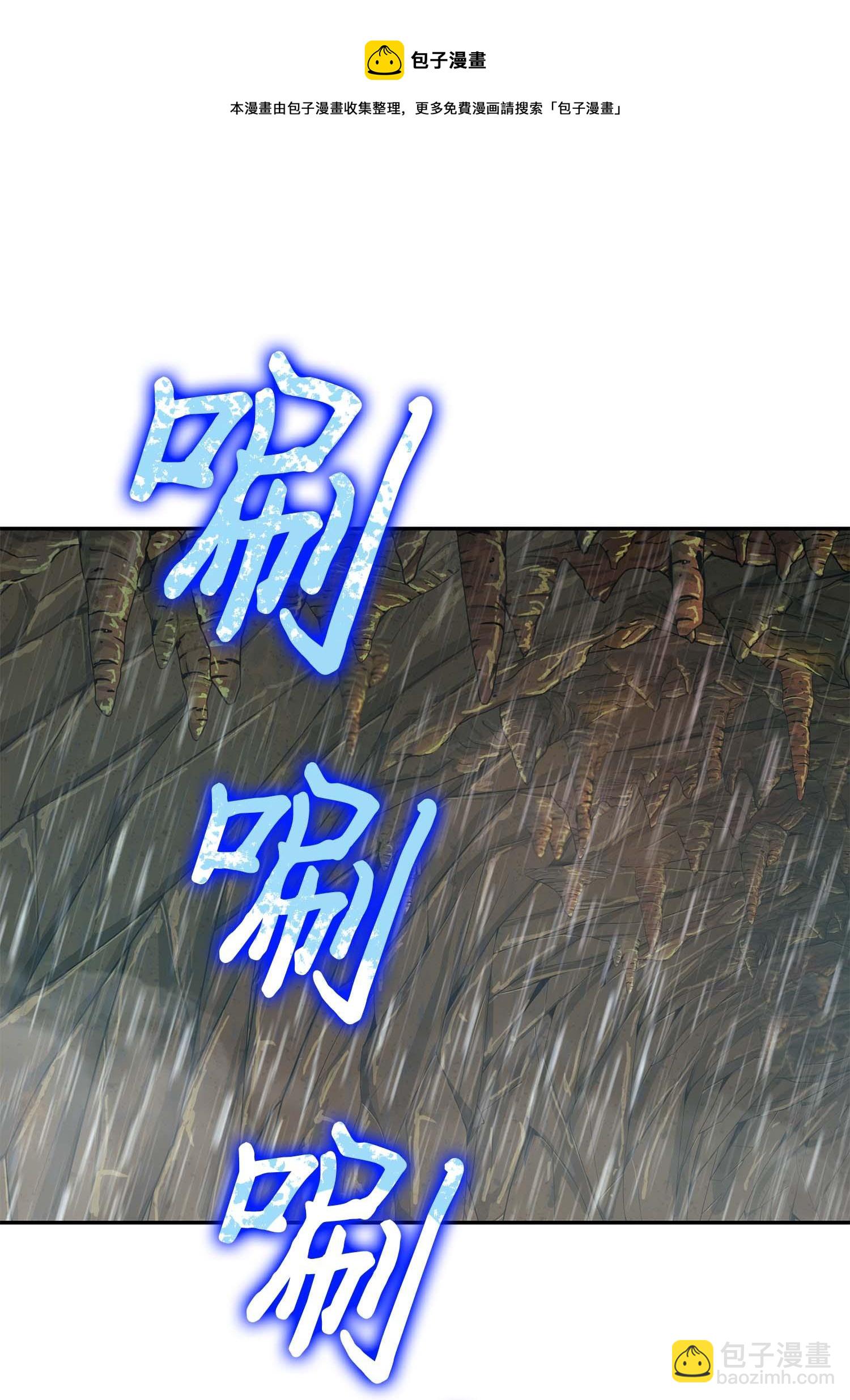 136 我知道你的弱点了72