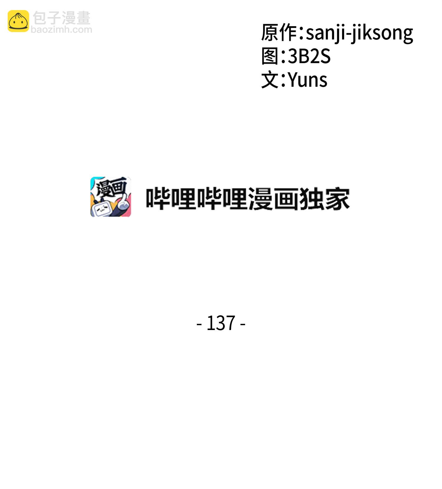 137 达芬奇的宝物1