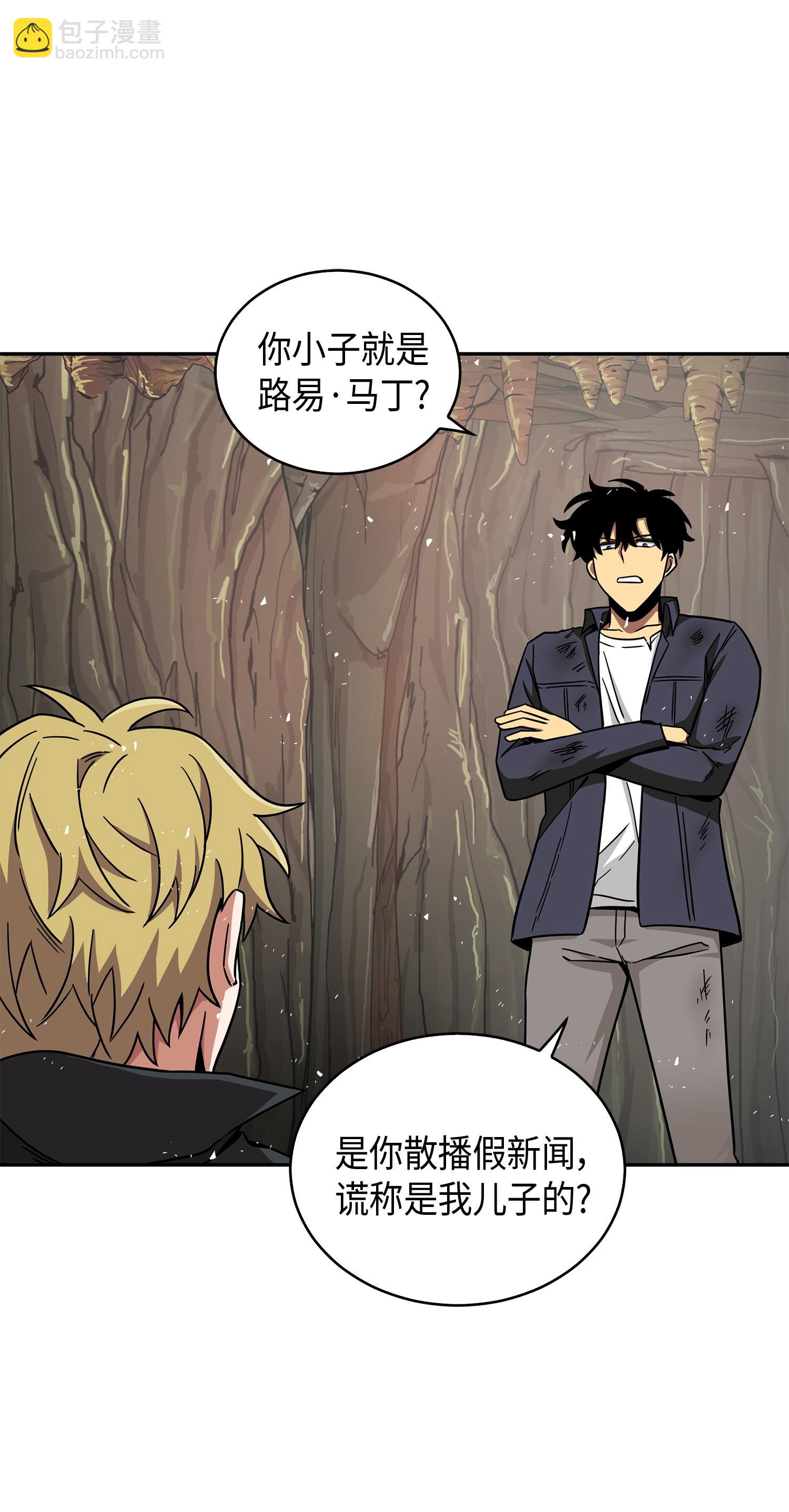 137 达芬奇的宝物11