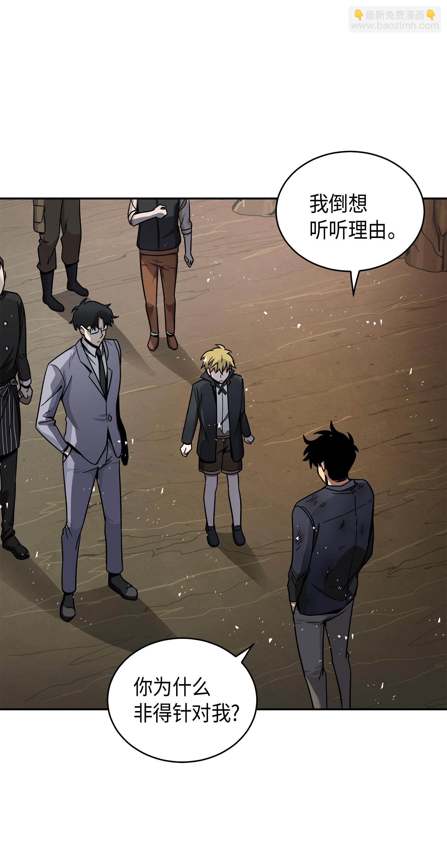 137 达芬奇的宝物13
