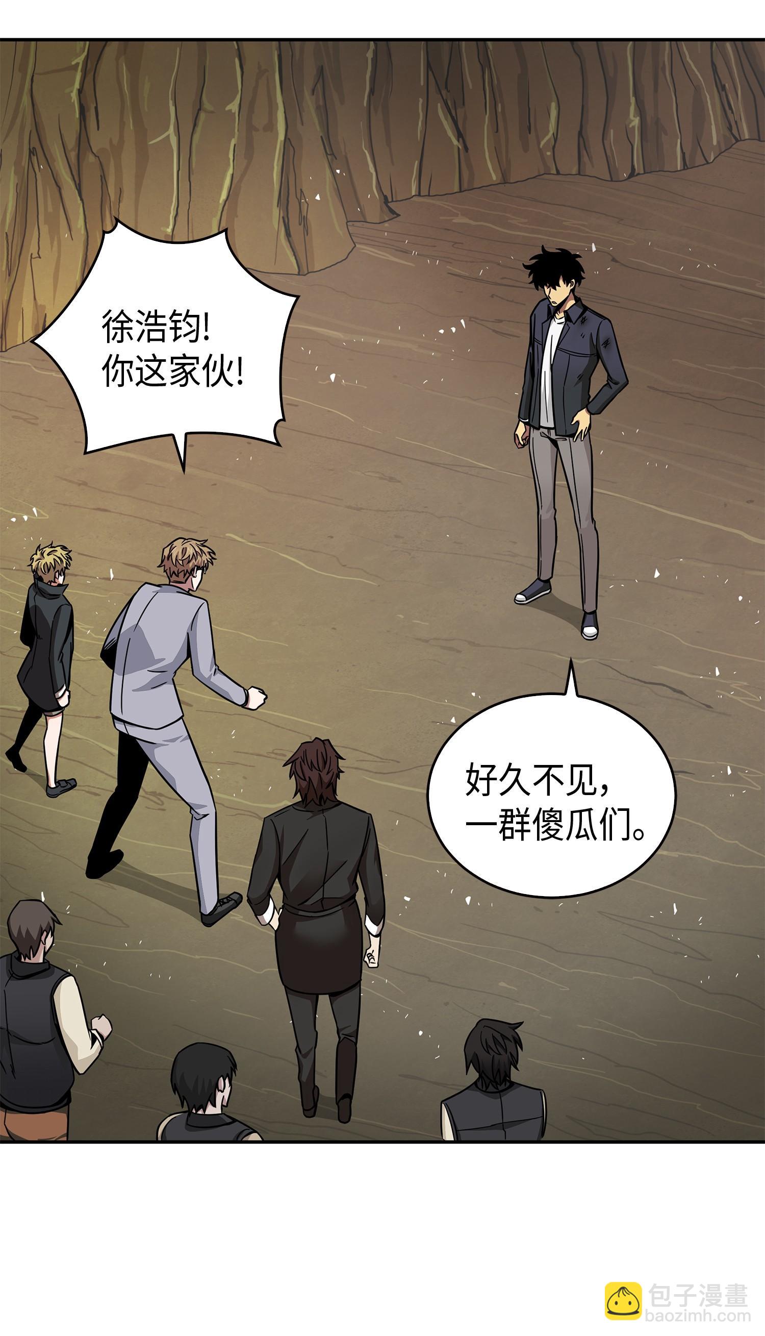 137 达芬奇的宝物2