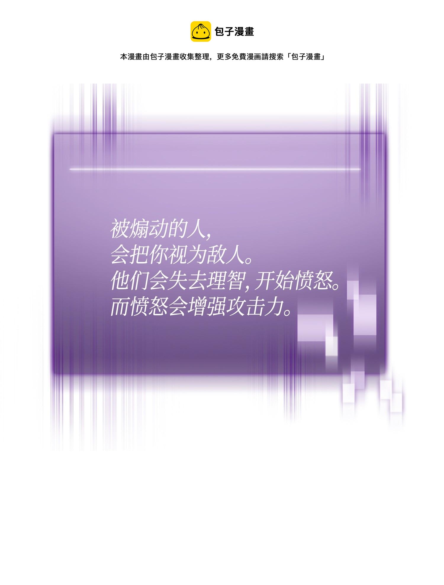137 达芬奇的宝物28
