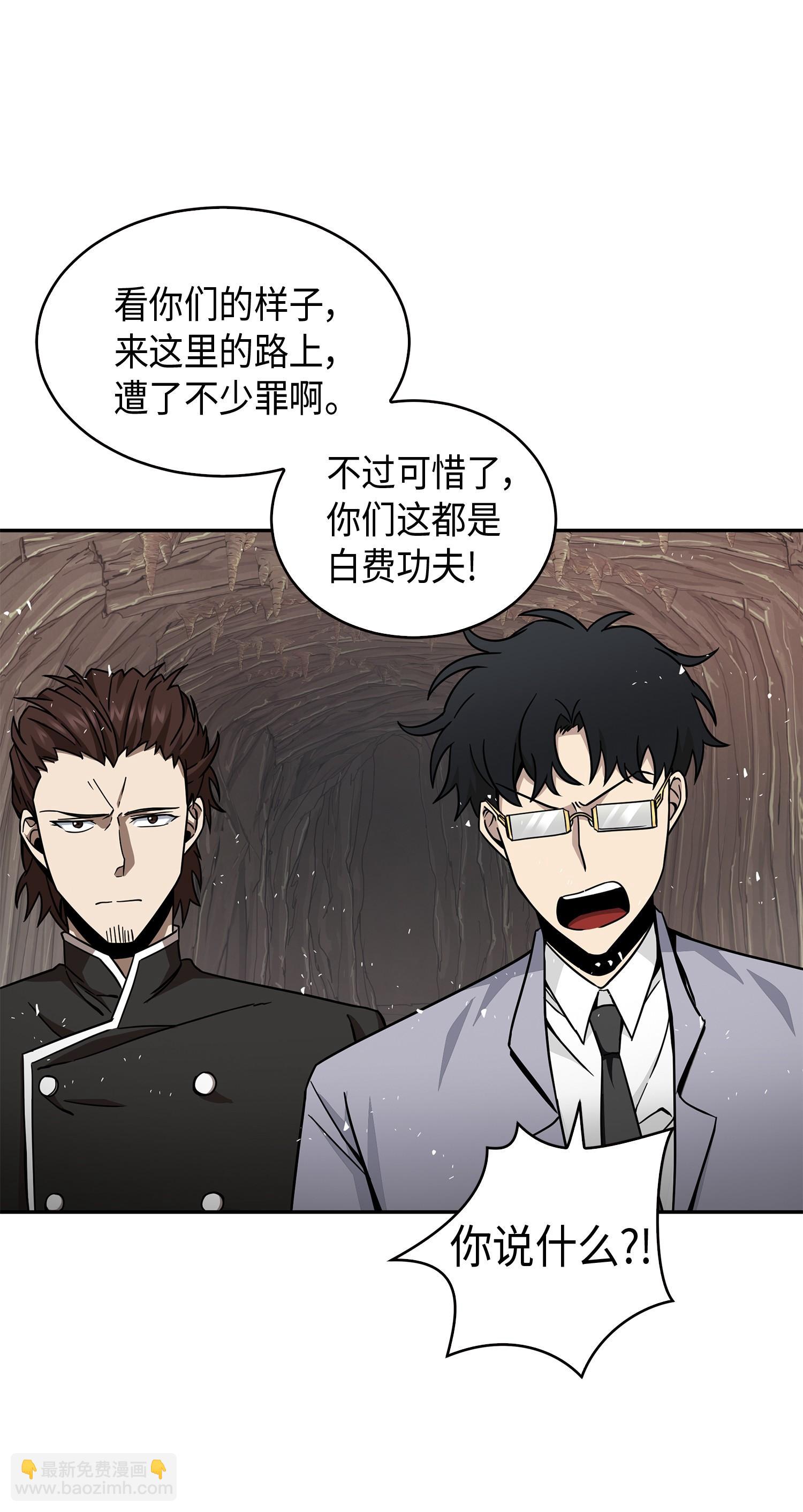 137 达芬奇的宝物3