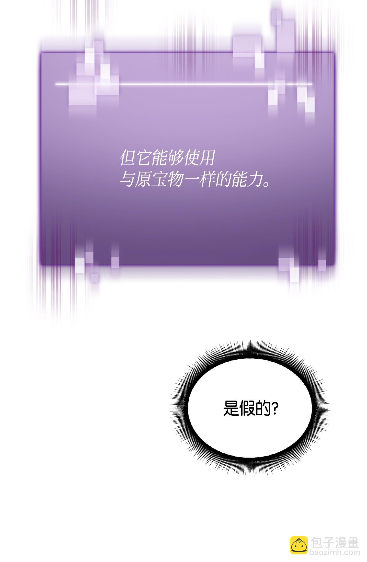 137 达芬奇的宝物35