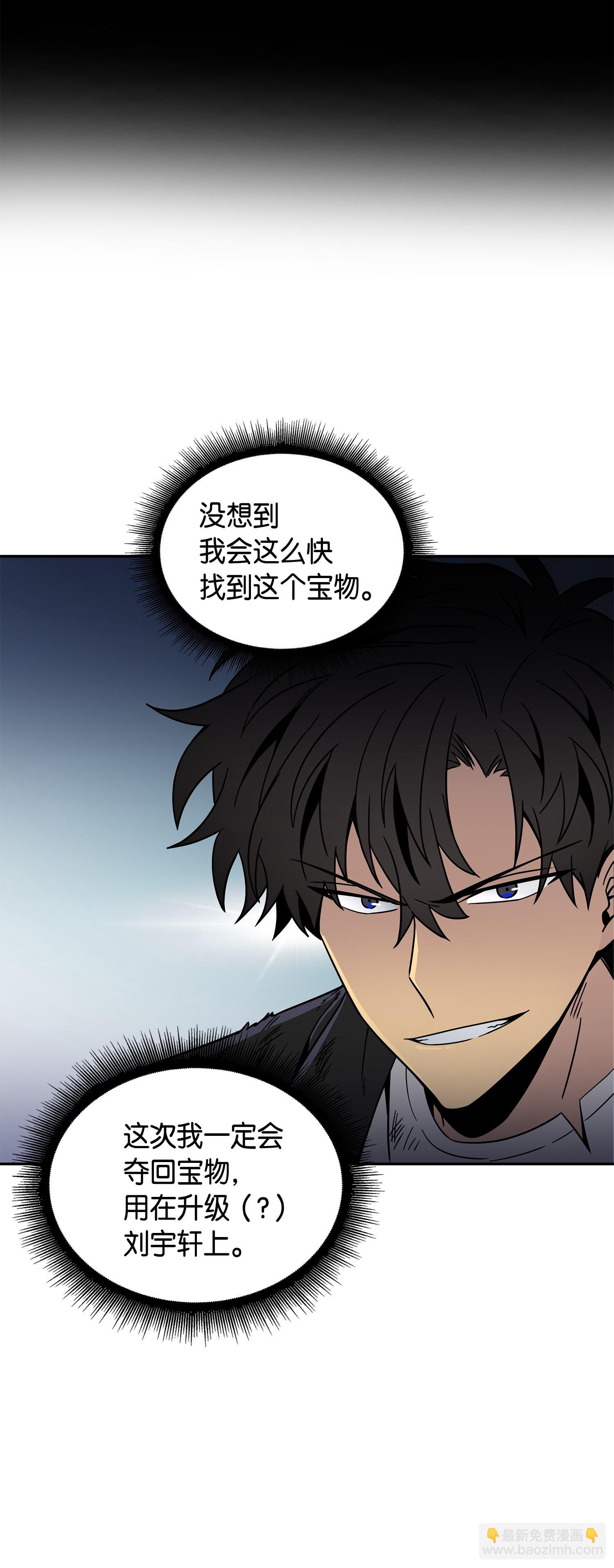 137 达芬奇的宝物43