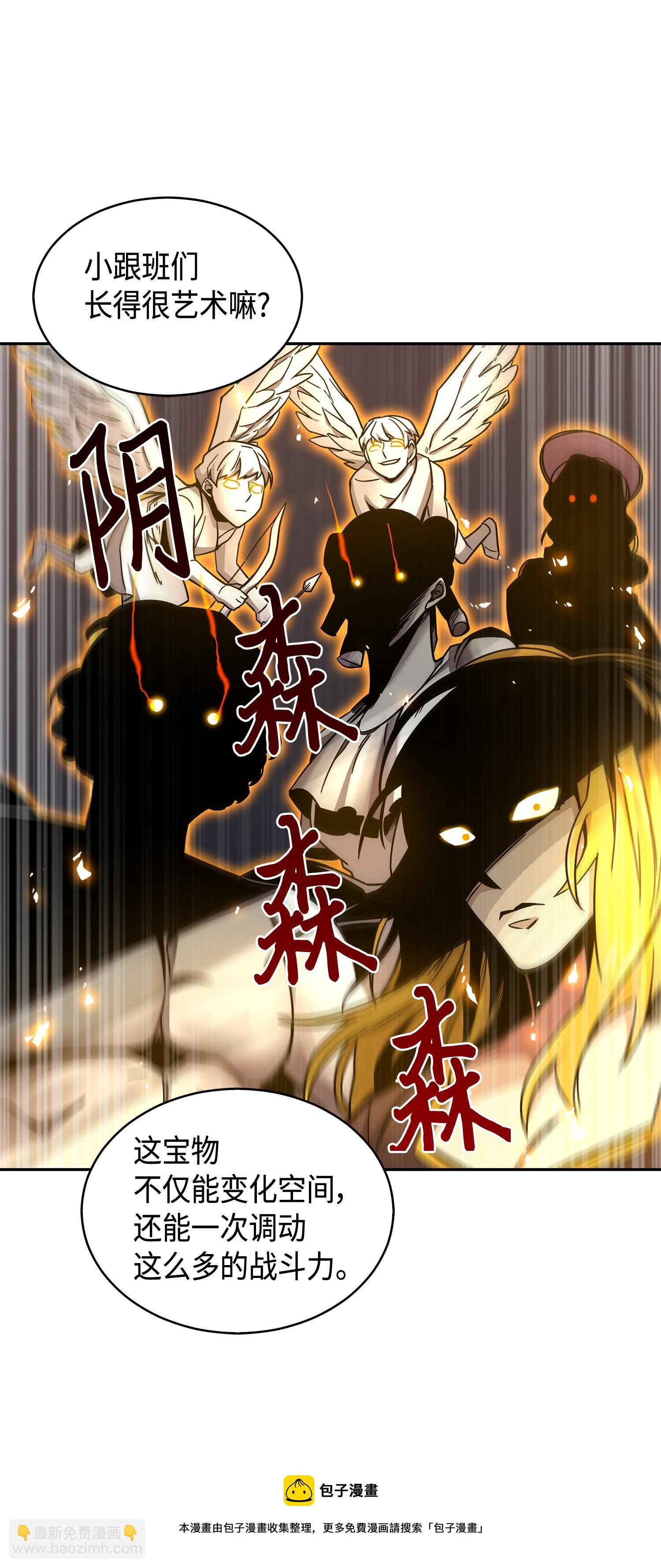 137 达芬奇的宝物56