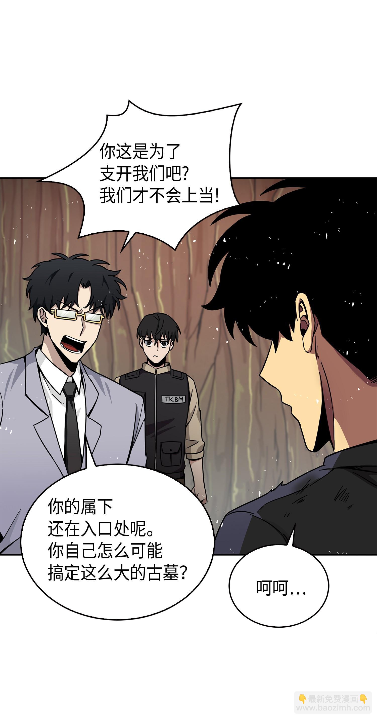 137 达芬奇的宝物6
