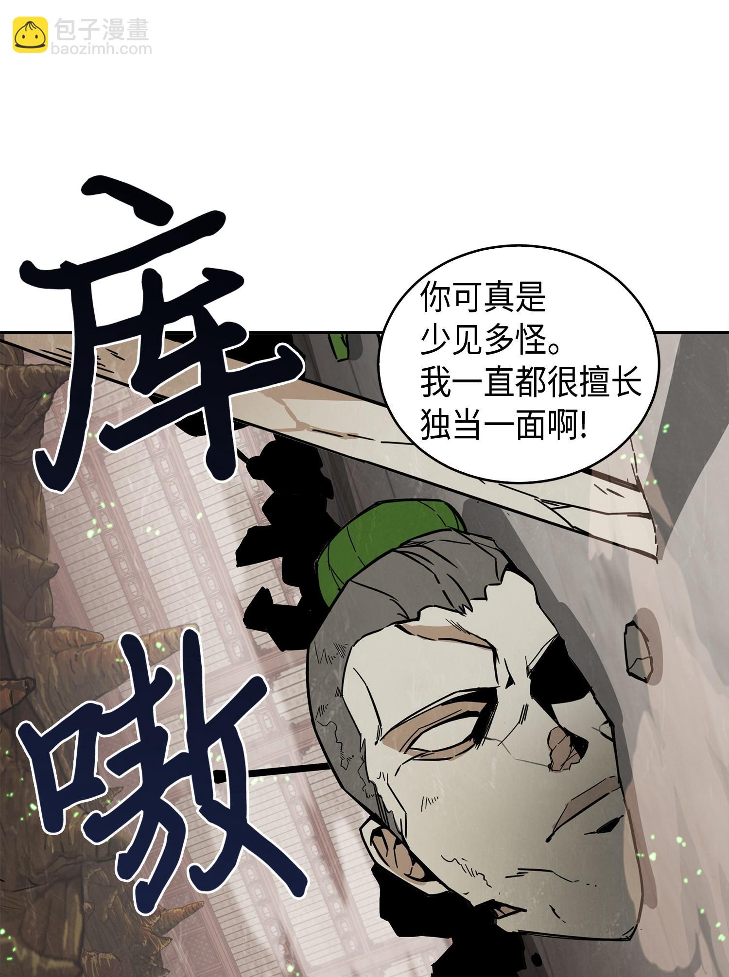137 达芬奇的宝物7