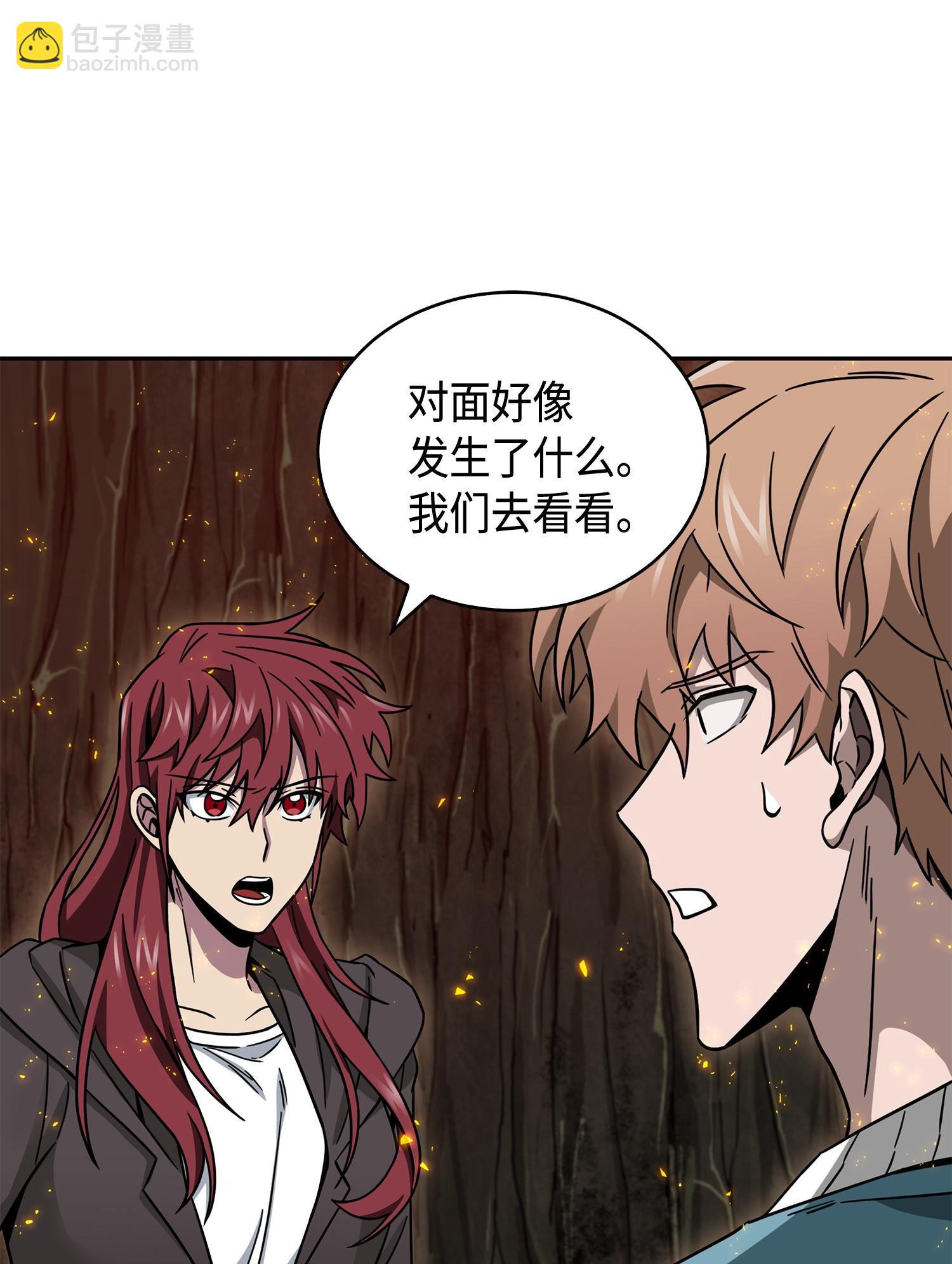 137 达芬奇的宝物75
