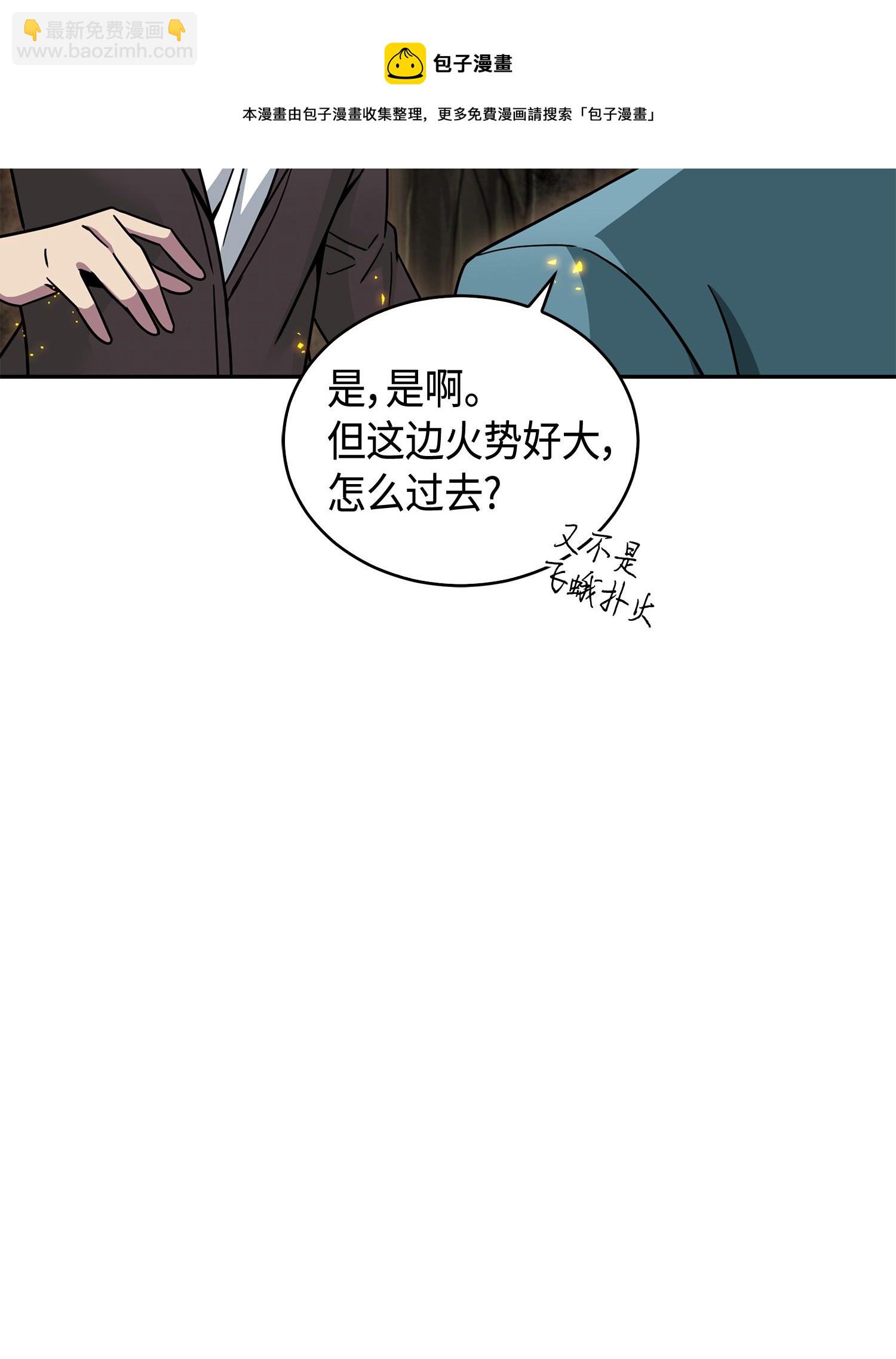 137 达芬奇的宝物76