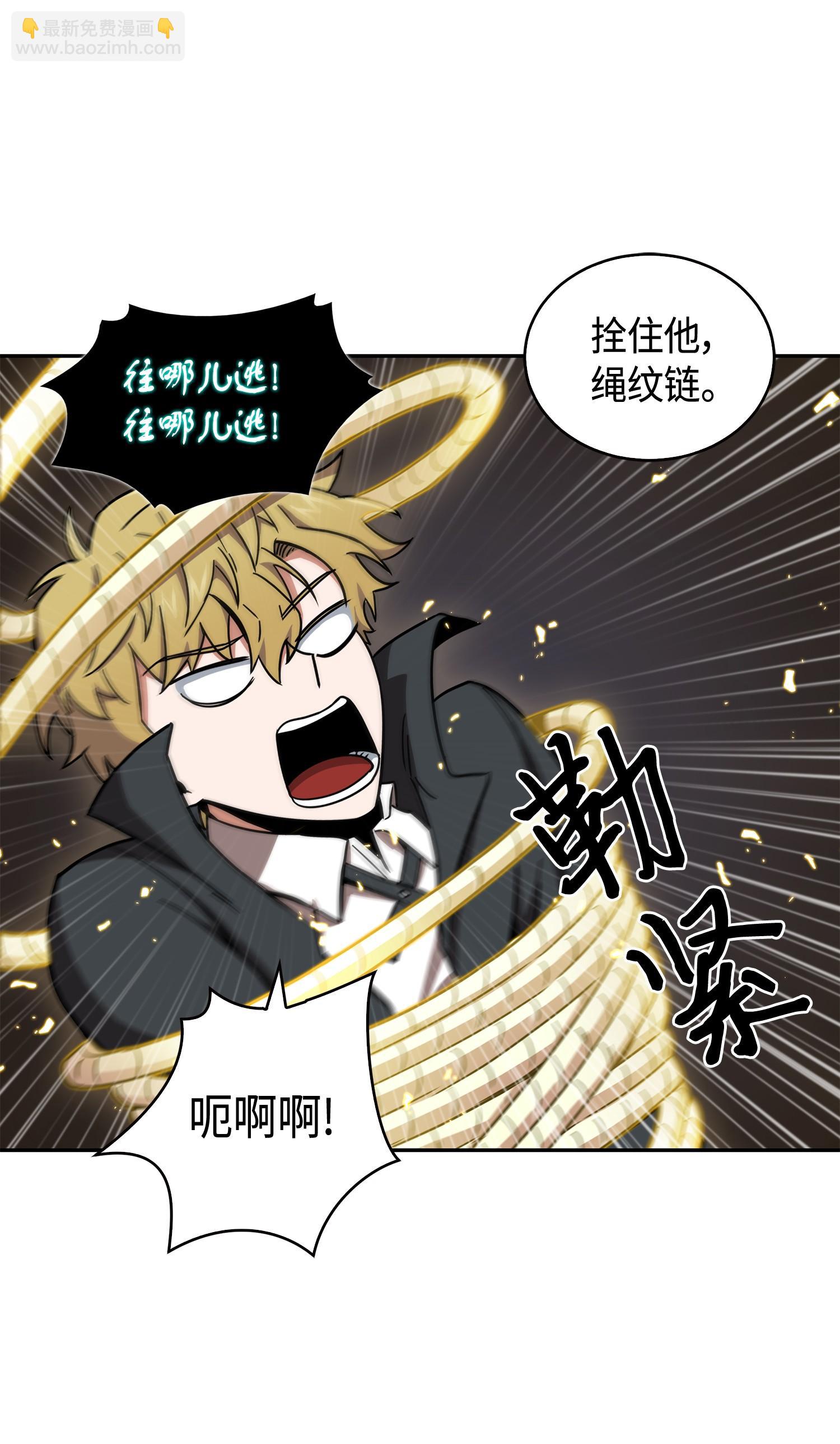 137 达芬奇的宝物81