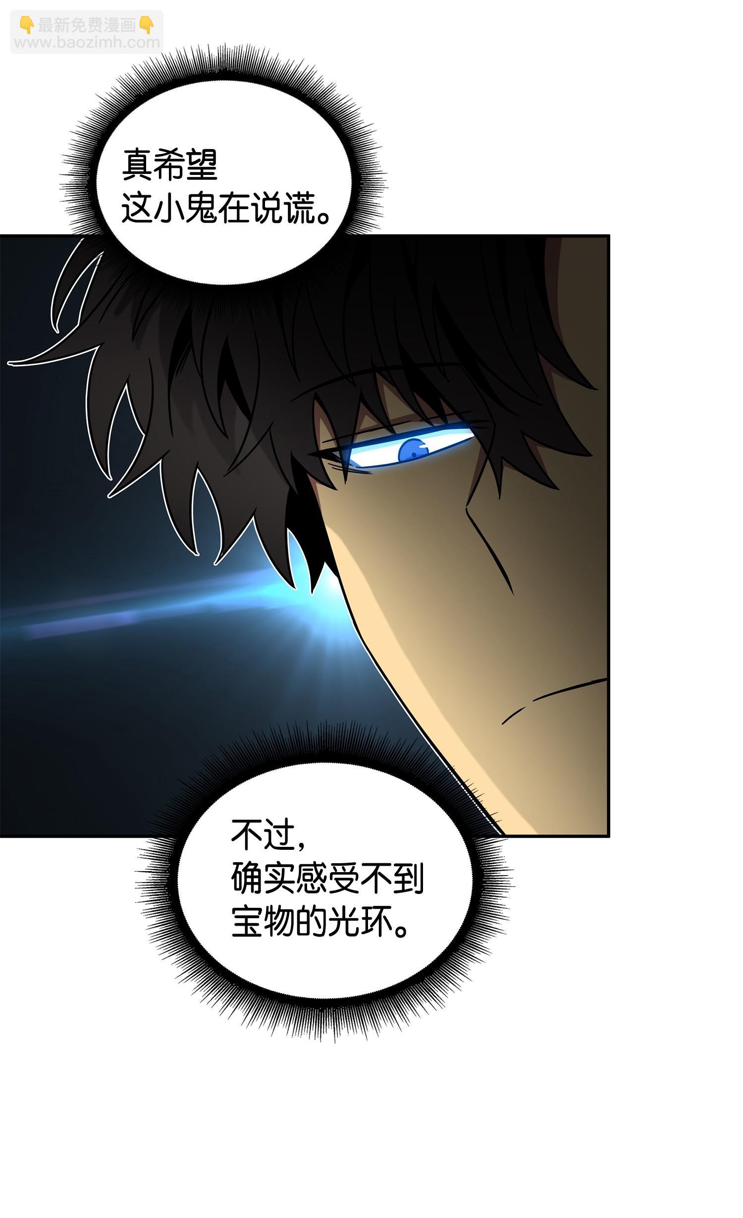 137 达芬奇的宝物86