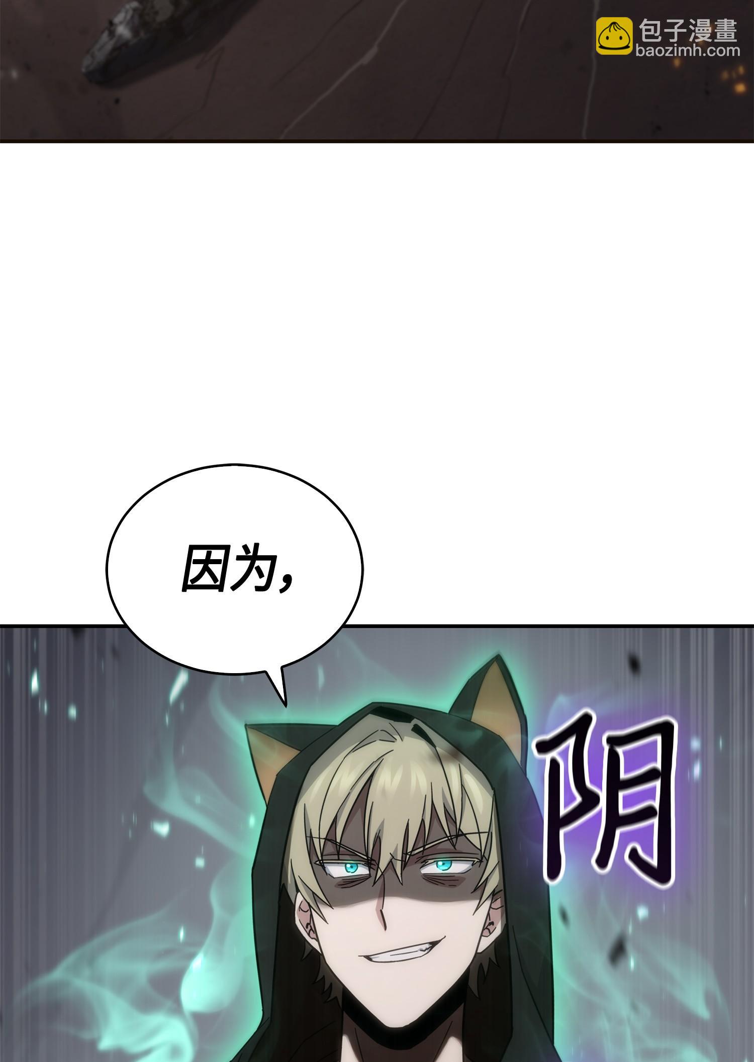 143 假命运王1