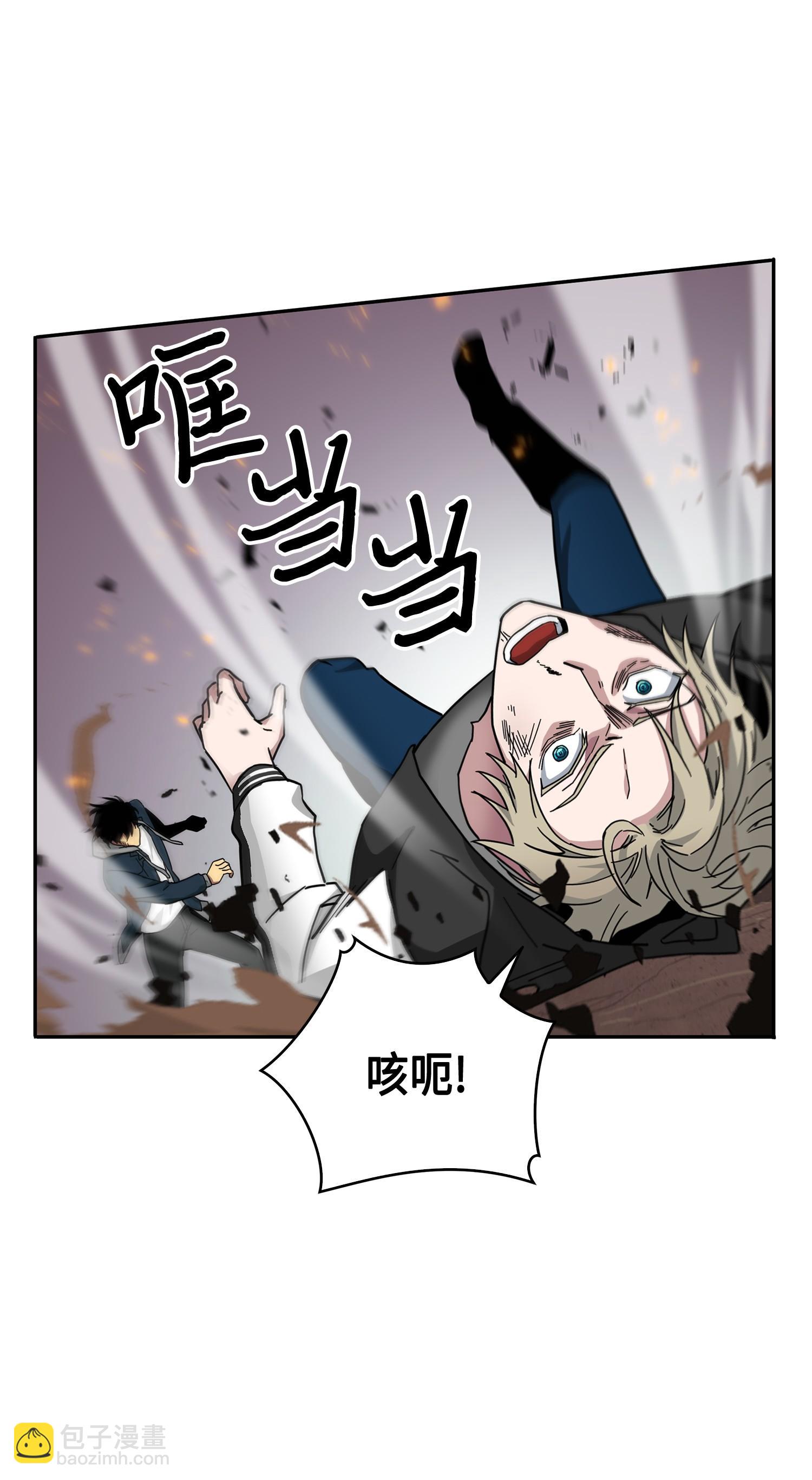 143 假命运王11