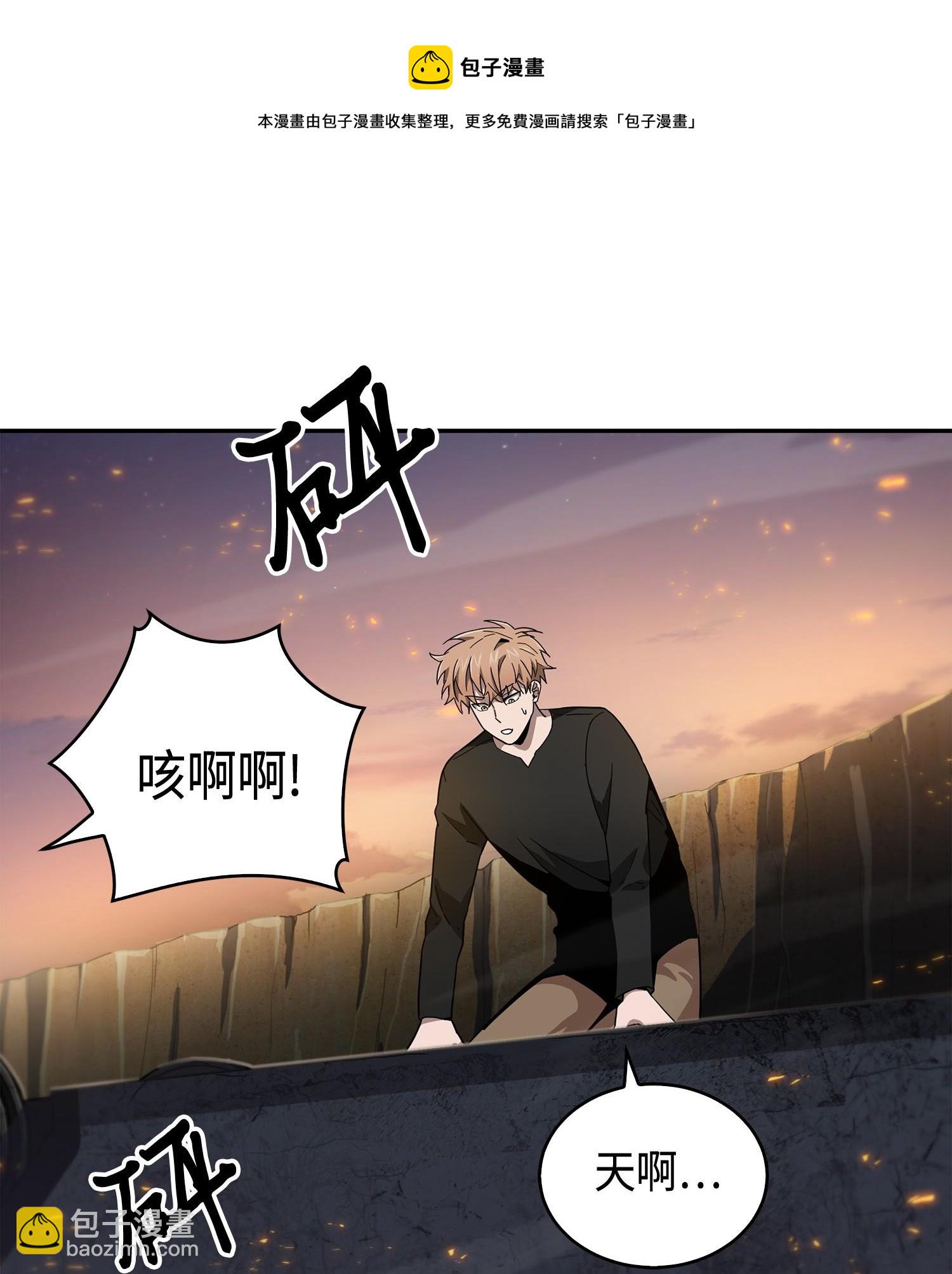 143 假命运王16