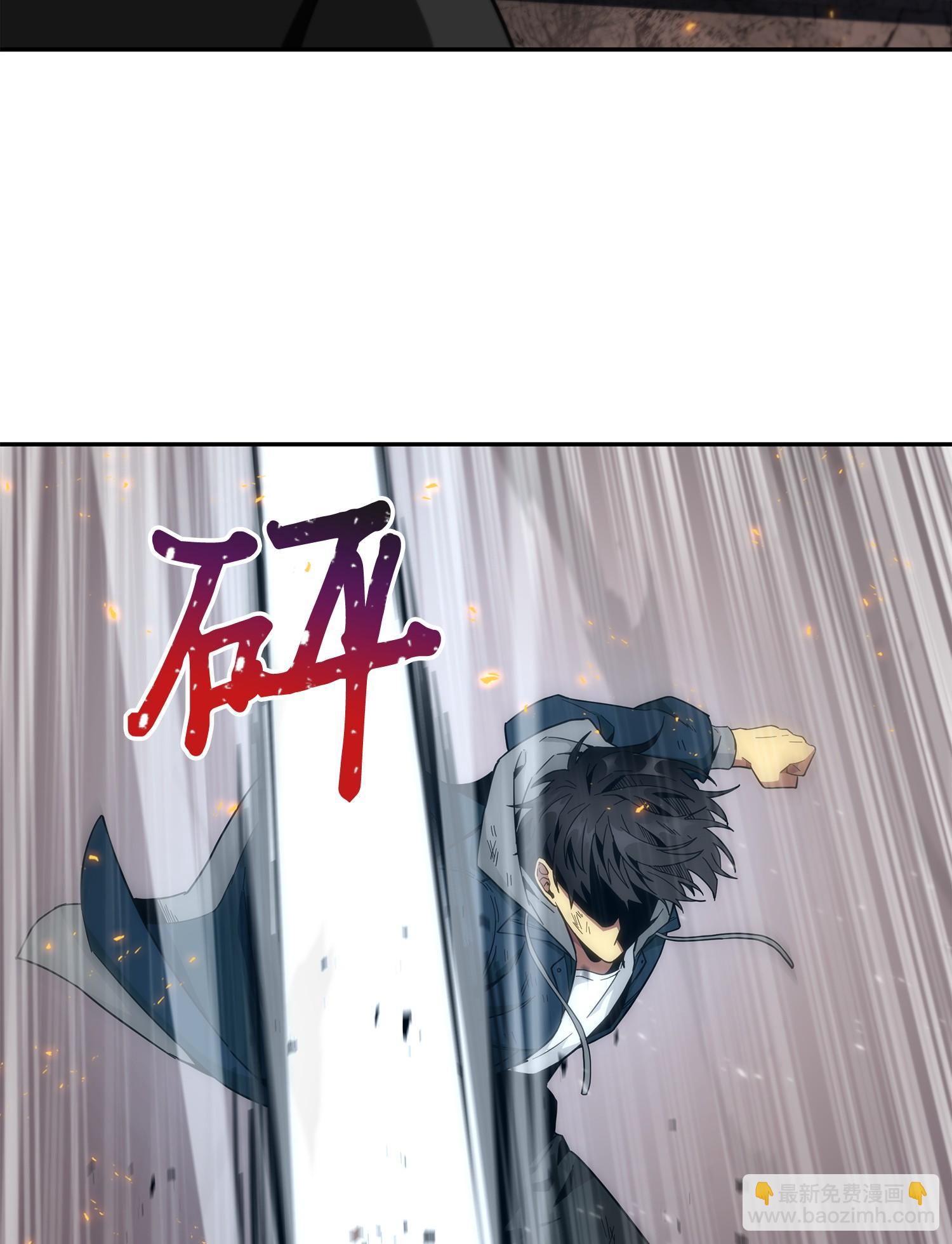 143 假命运王18