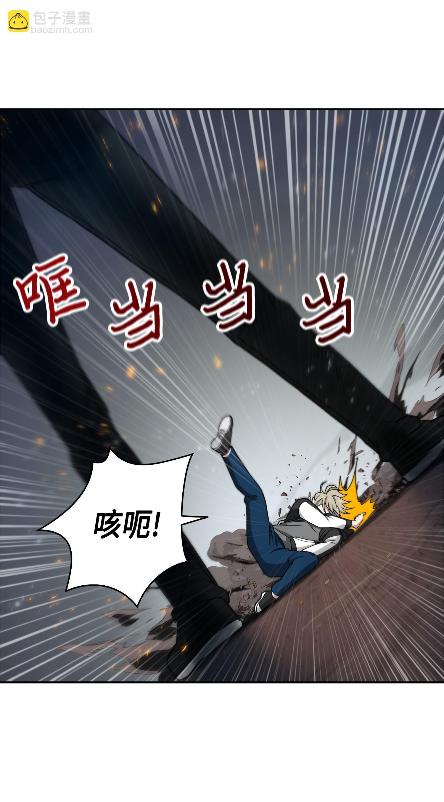 143 假命运王21