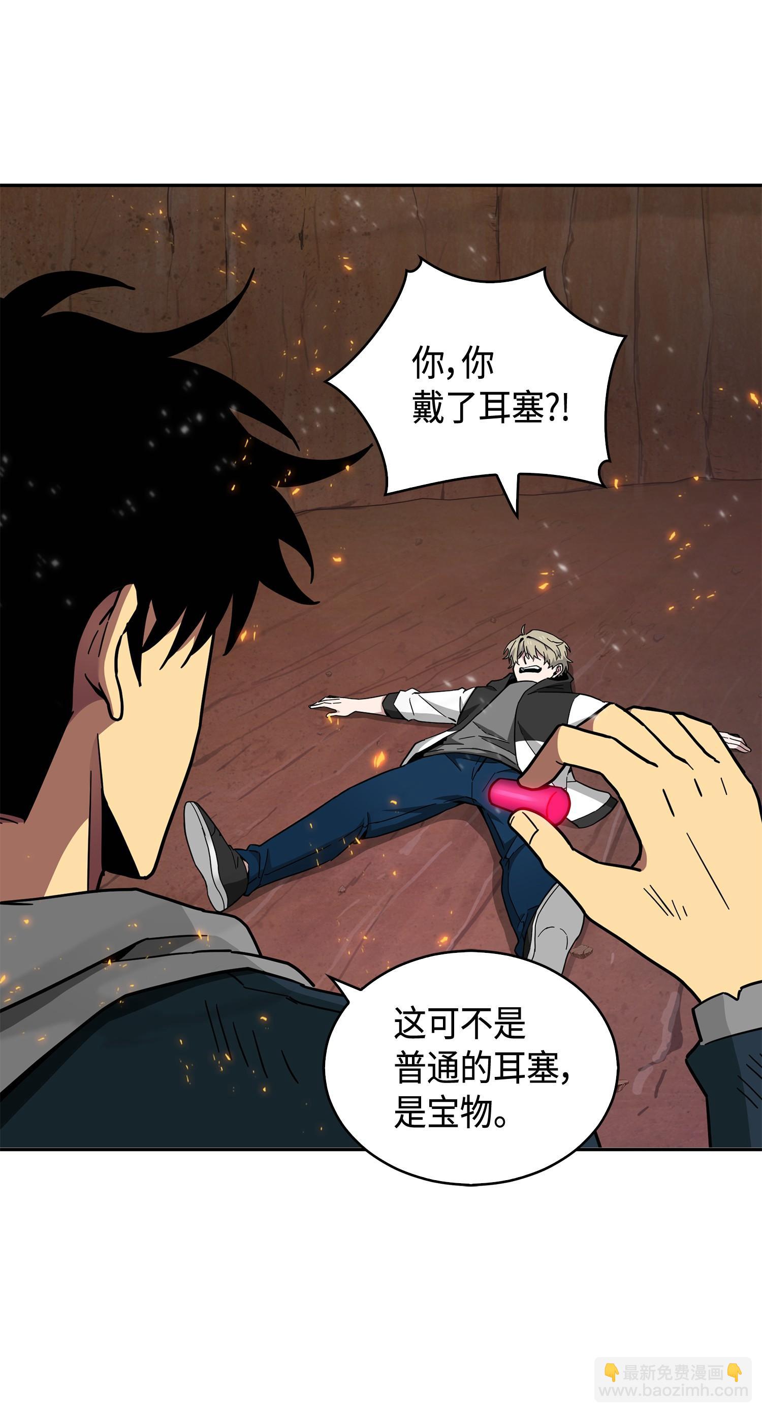 143 假命运王27