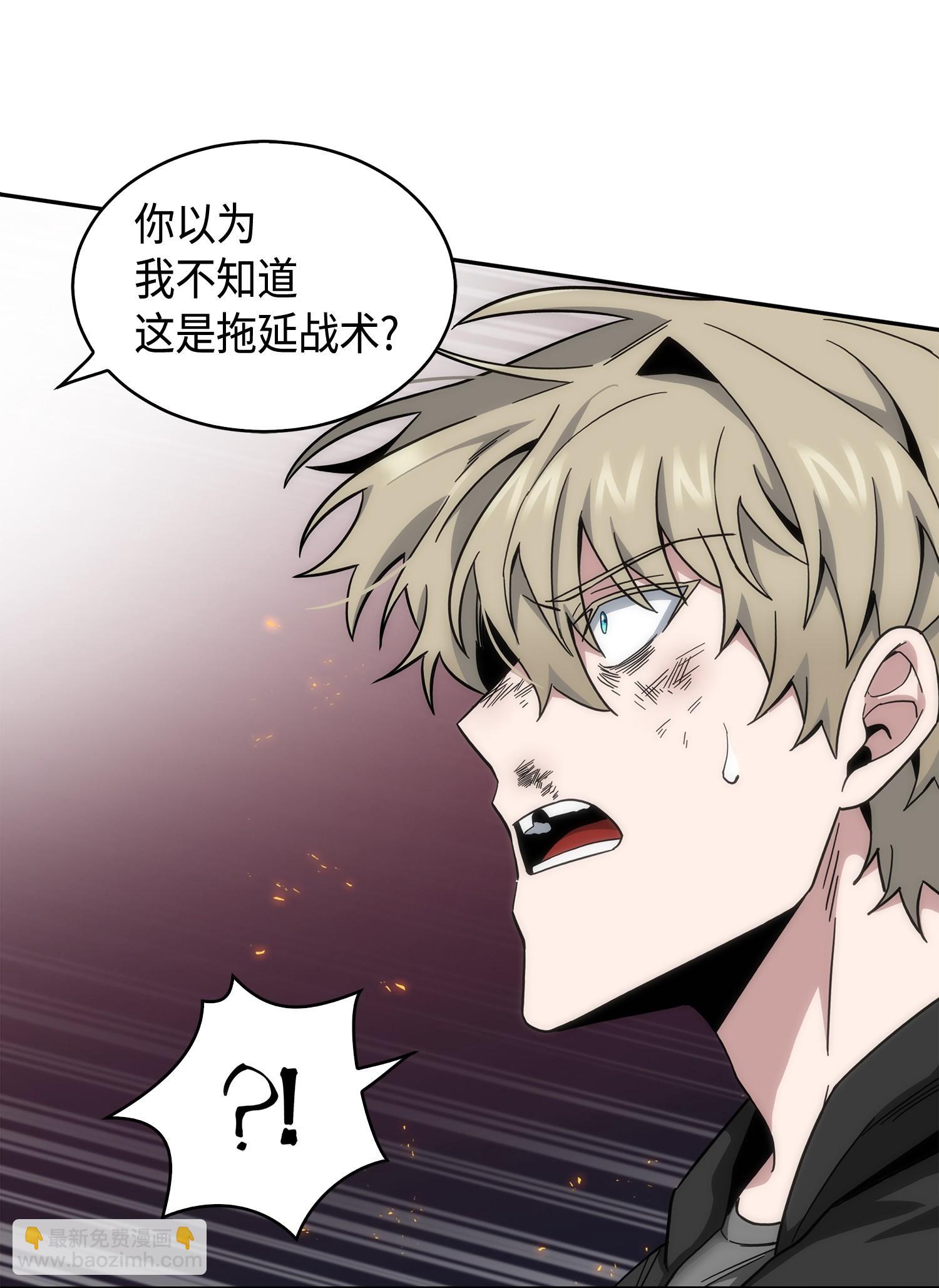 143 假命运王37