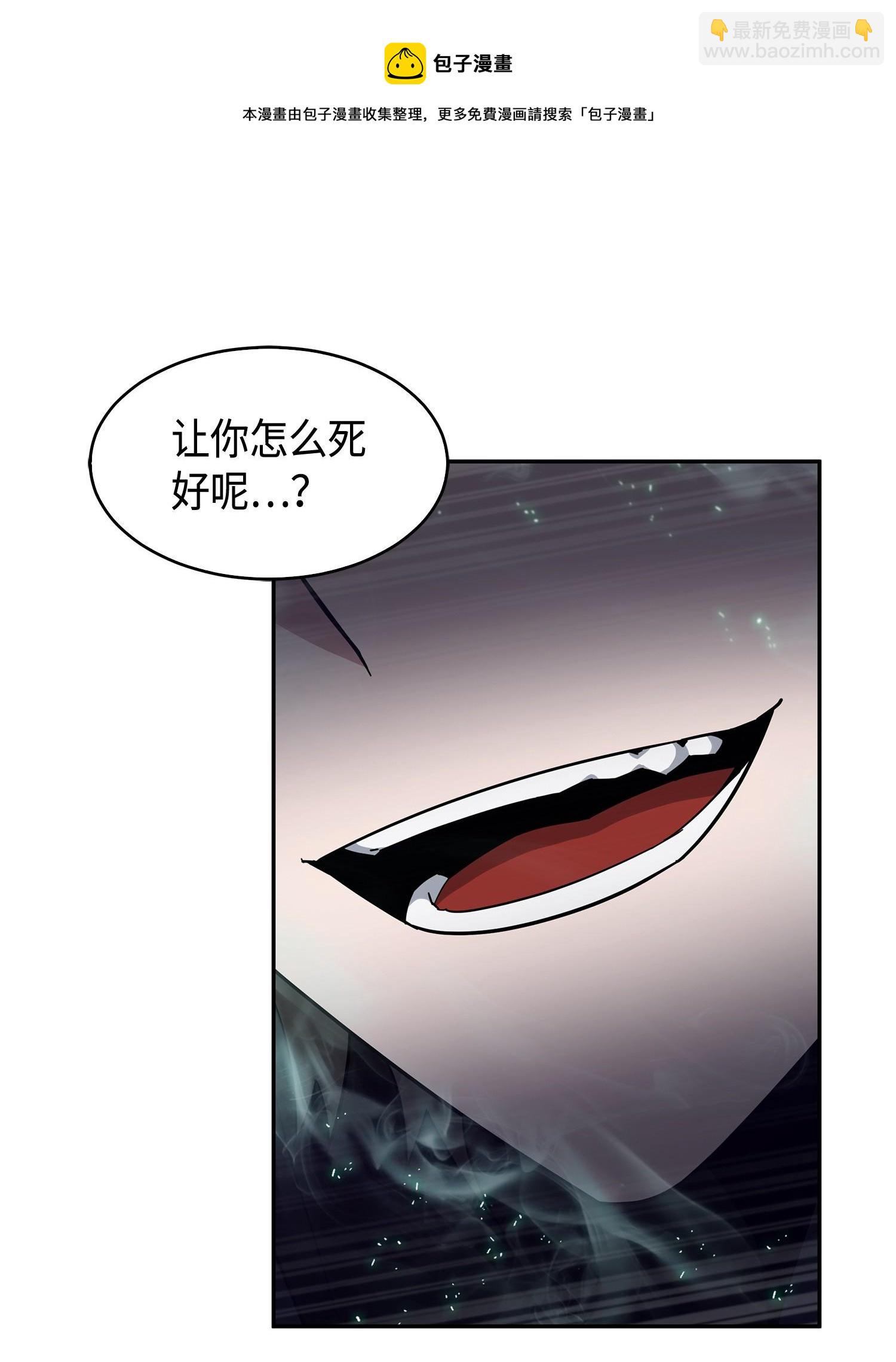 143 假命运王4